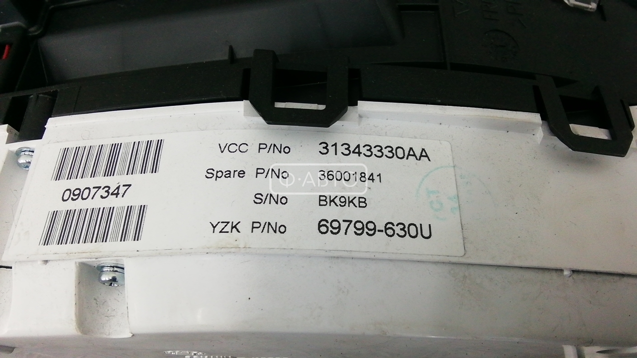 Панель приборная (щиток приборов) Volvo V60 1 купить в России