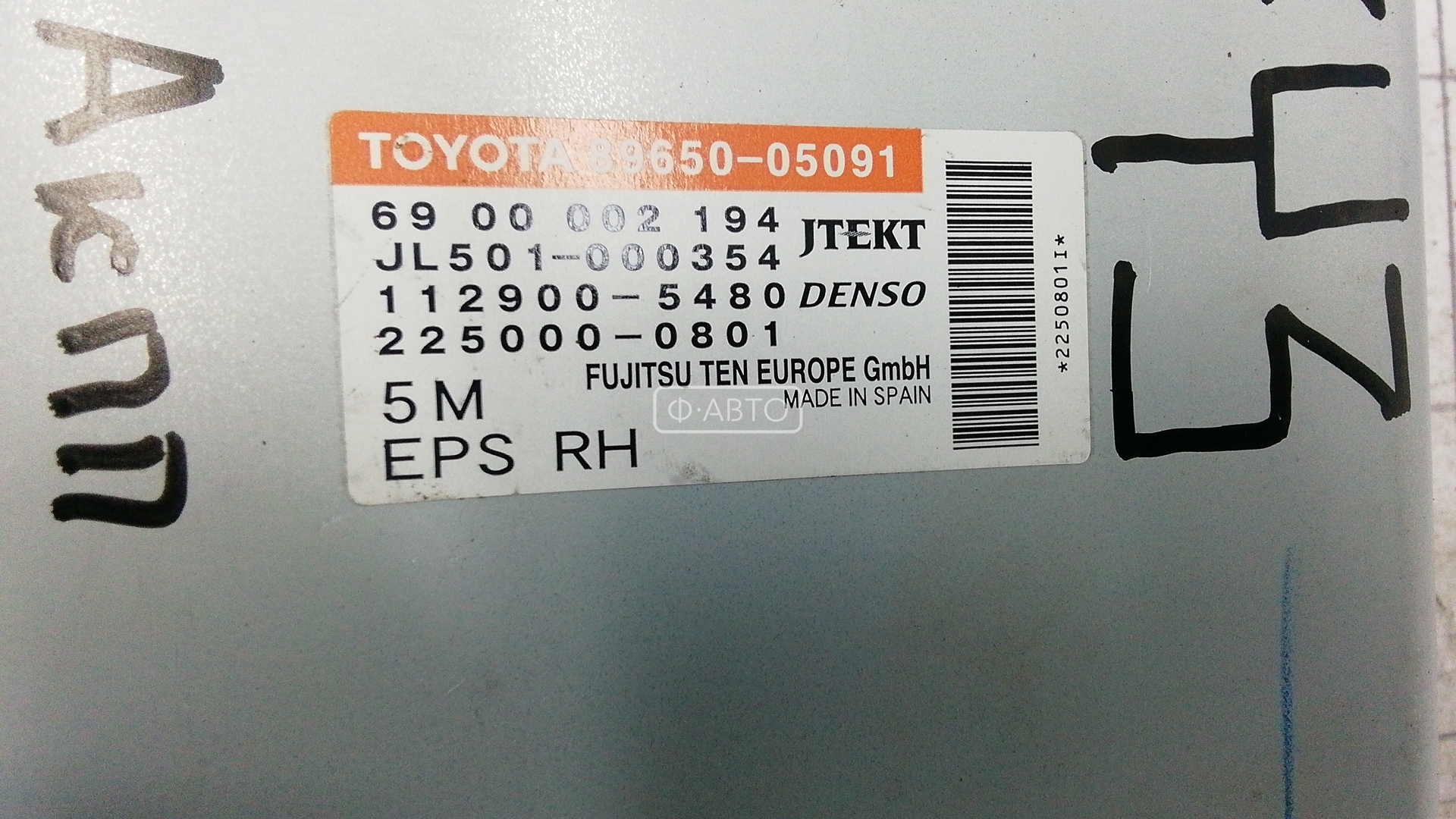 Блок управления АКПП Toyota Avensis 1 (T220) купить в Беларуси
