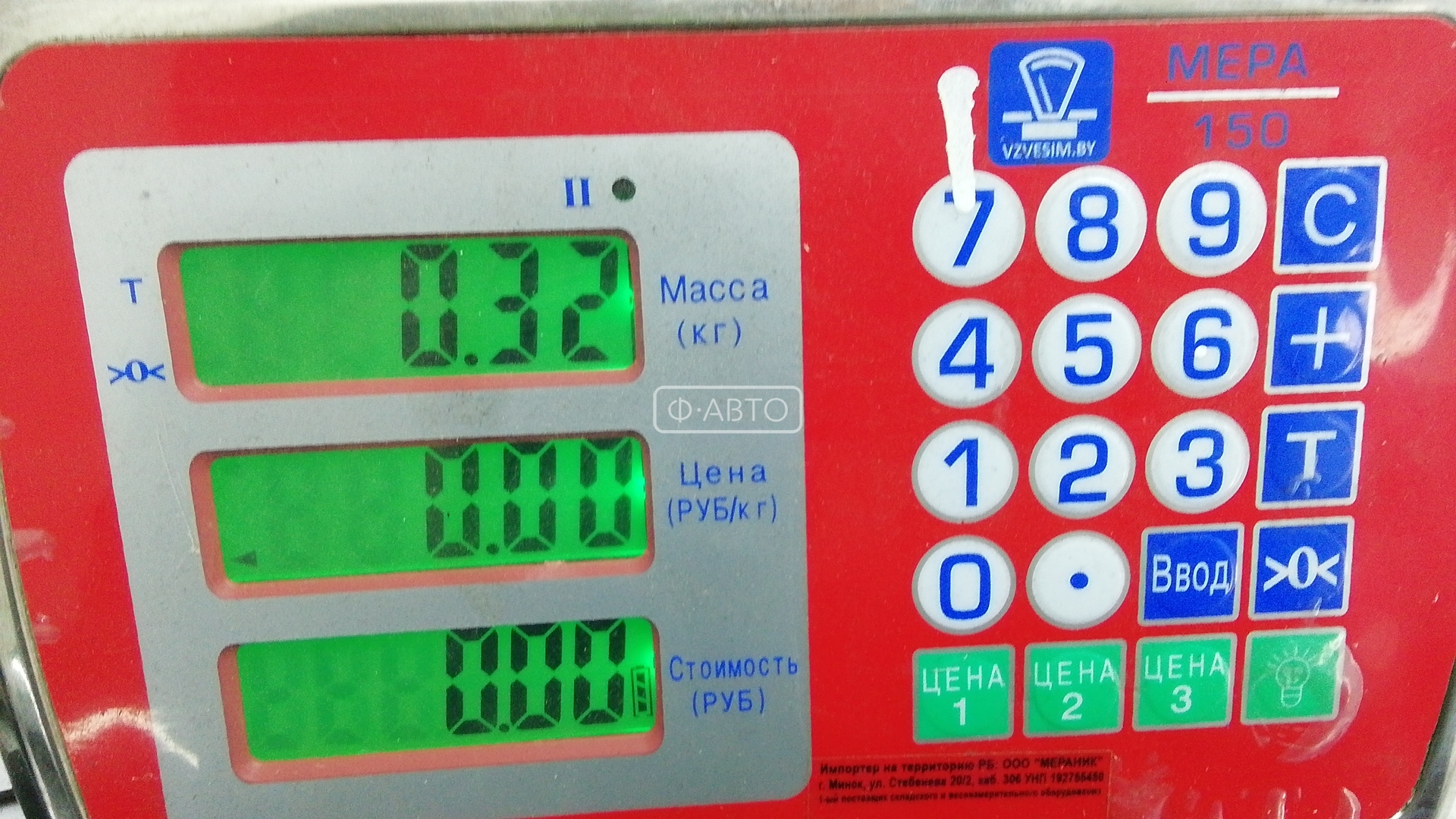 Дисплей информационный Kia Ceed 1 купить в Беларуси