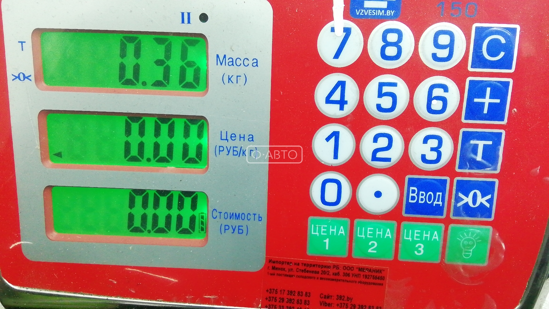 Переключатель поворотов и дворников (стрекоза) Skoda Octavia 1Z купить в Беларуси