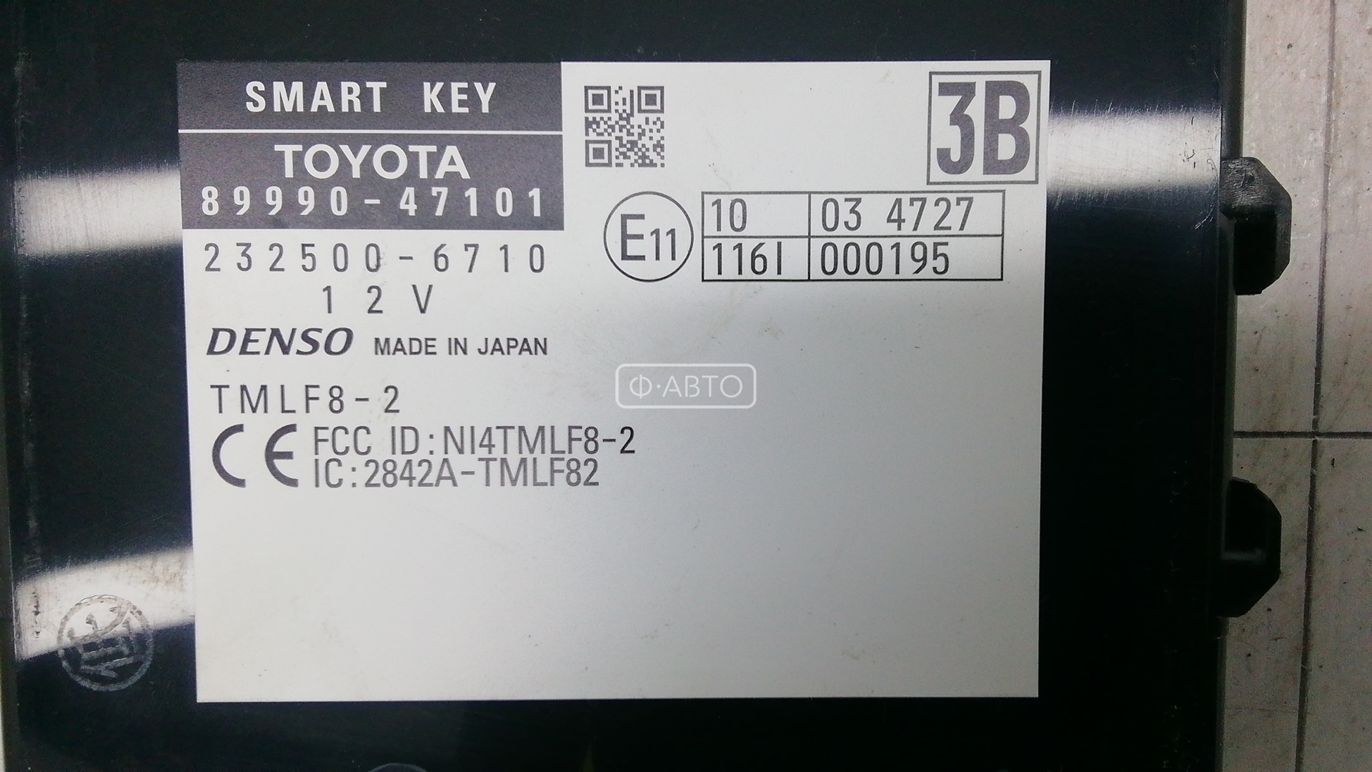 Блок управления бесключевым доступом Toyota Prius 3 (XW30) купить в Беларуси