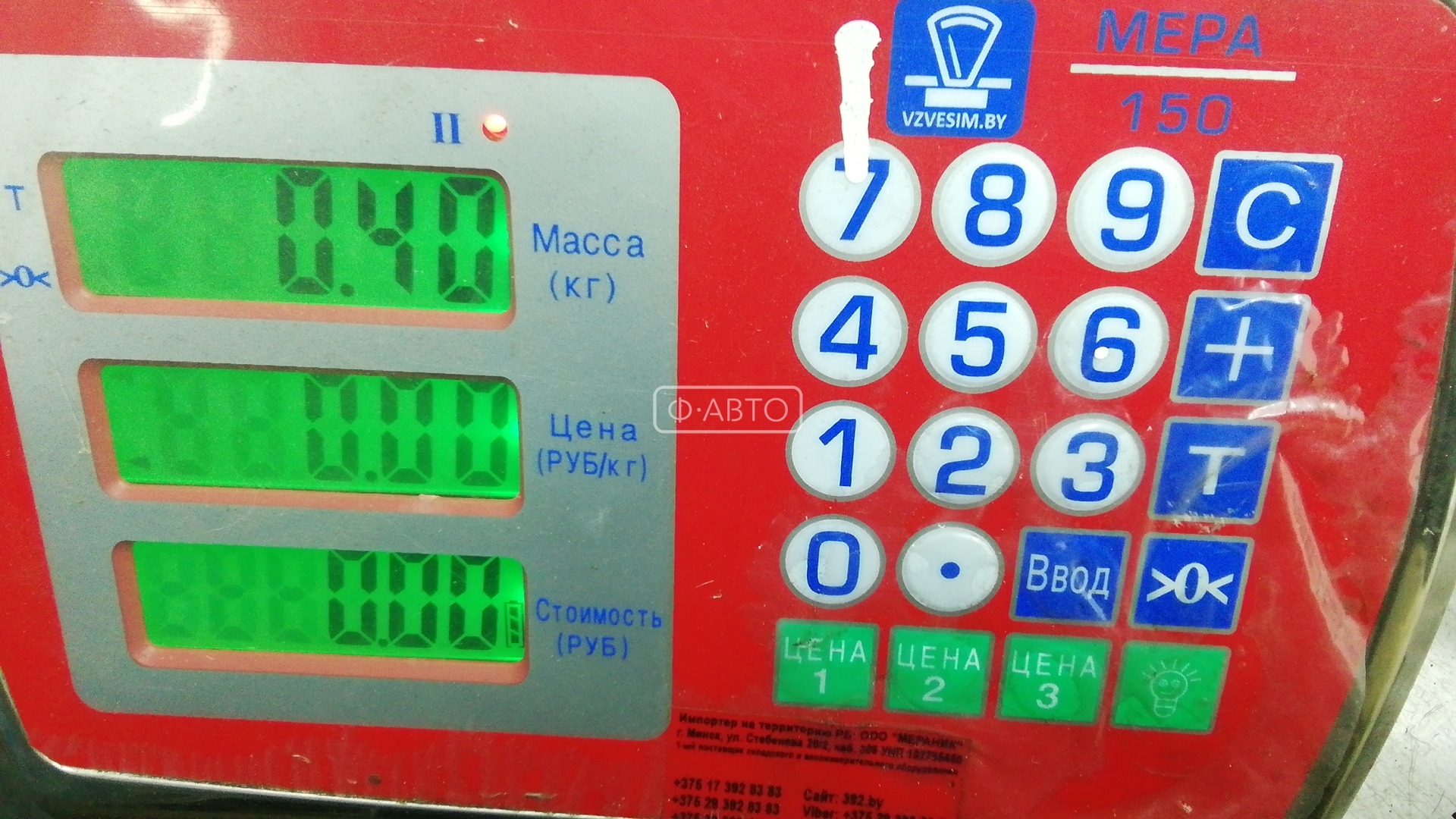 Датчик уровня топлива Kia Sportage 2 (KM) купить в Беларуси