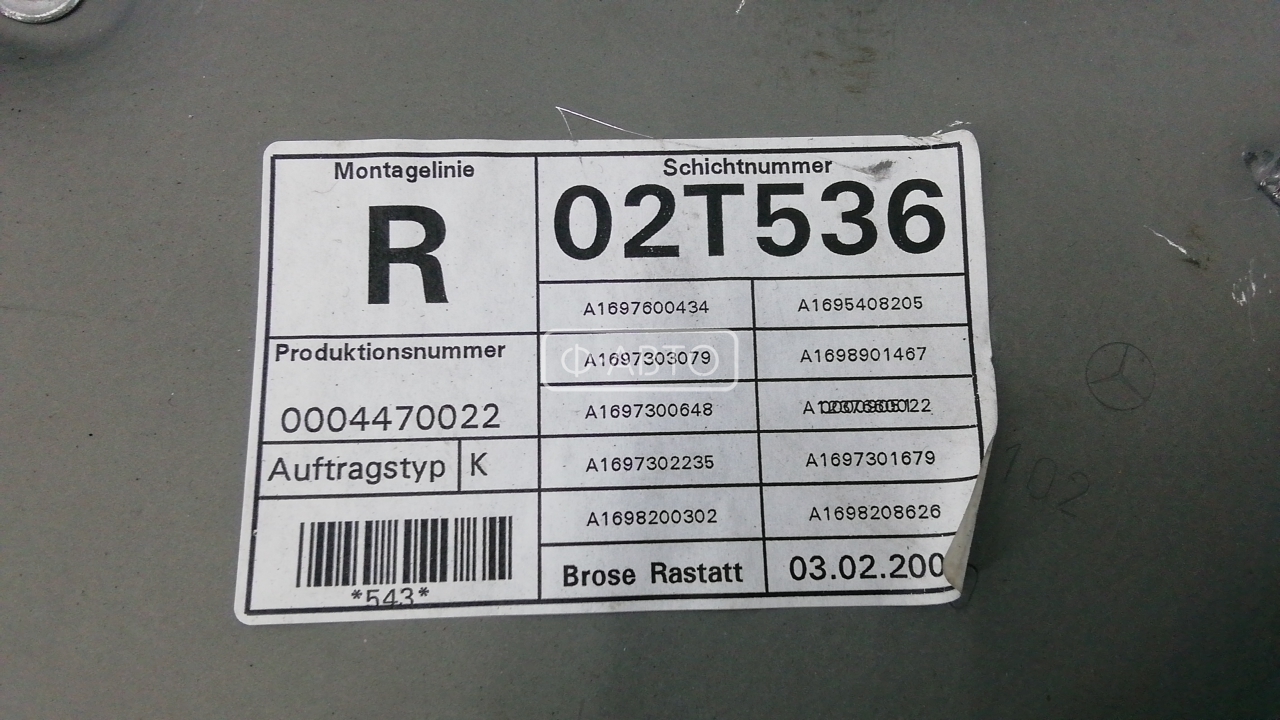 Стеклоподъемник механический двери задней правой Mercedes B-Class (W245) купить в России