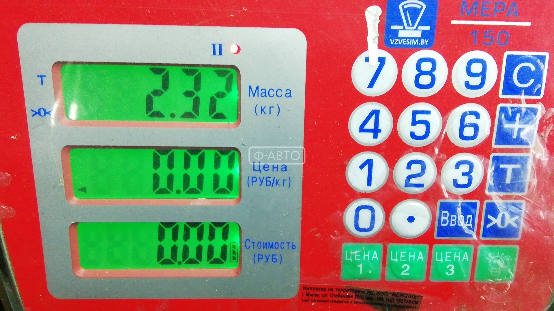 Усилитель тормозов вакуумный Dacia Sandero 1 купить в России