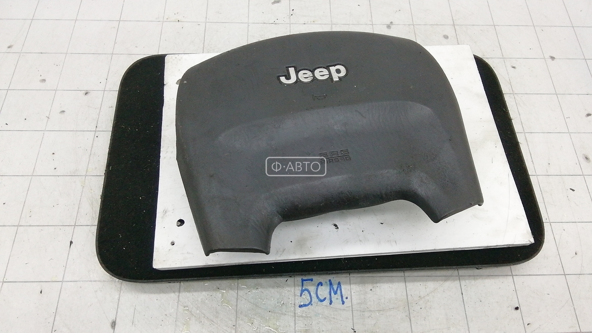 Подушка безопасности (Airbag) водителя - Jeep Grand Cherokee WJ (1999-2003)