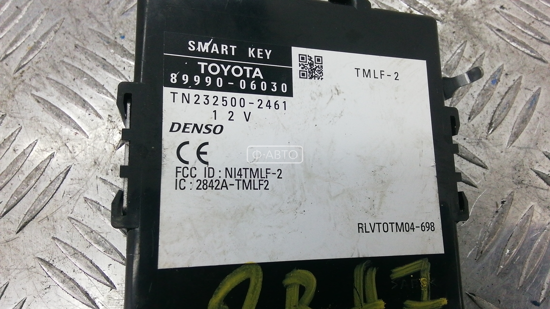 Блок управления бесключевым доступом Toyota Camry (XV50) купить в России