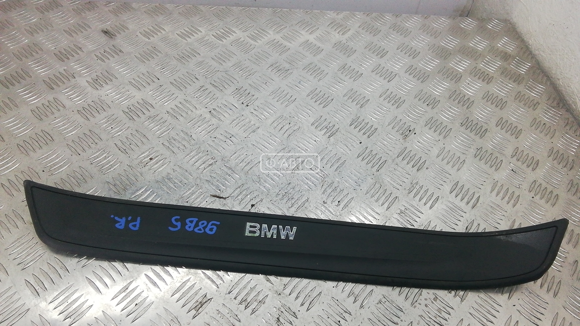 Накладка порога (внутренняя) - BMW X1 E84 (2012-2015)