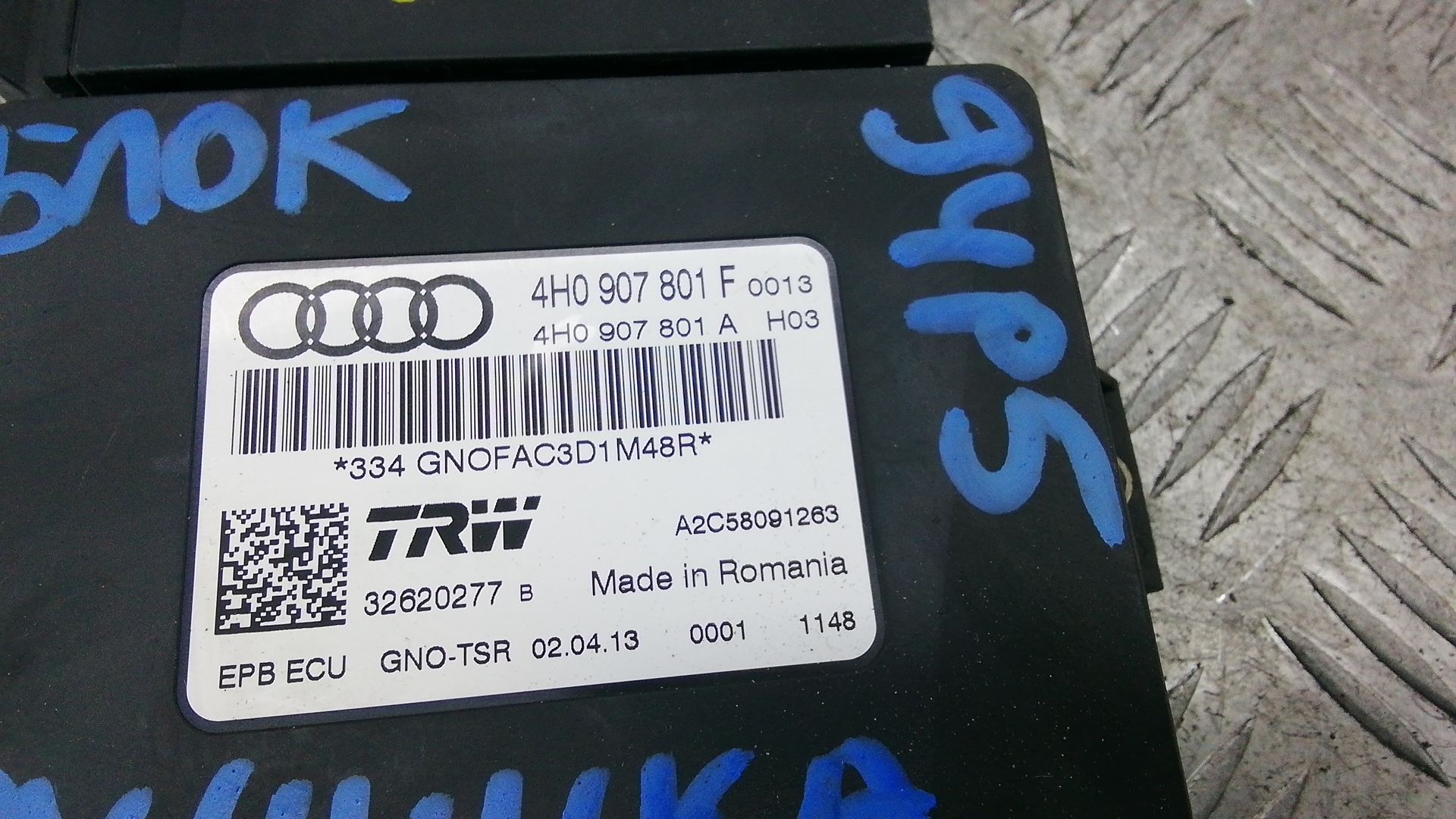 Блок управления ручником Audi A7 4G купить в России