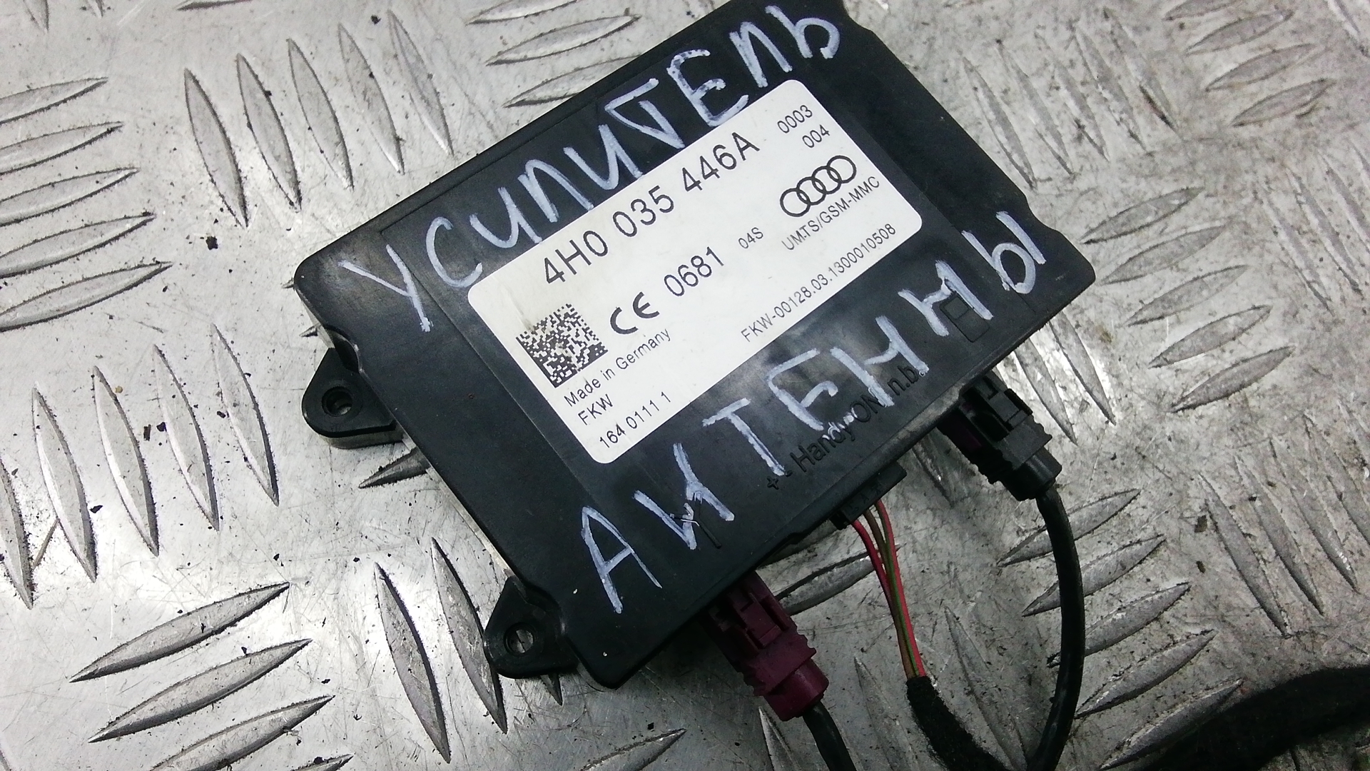 Усилитель антенны Audi A7 4G купить в России