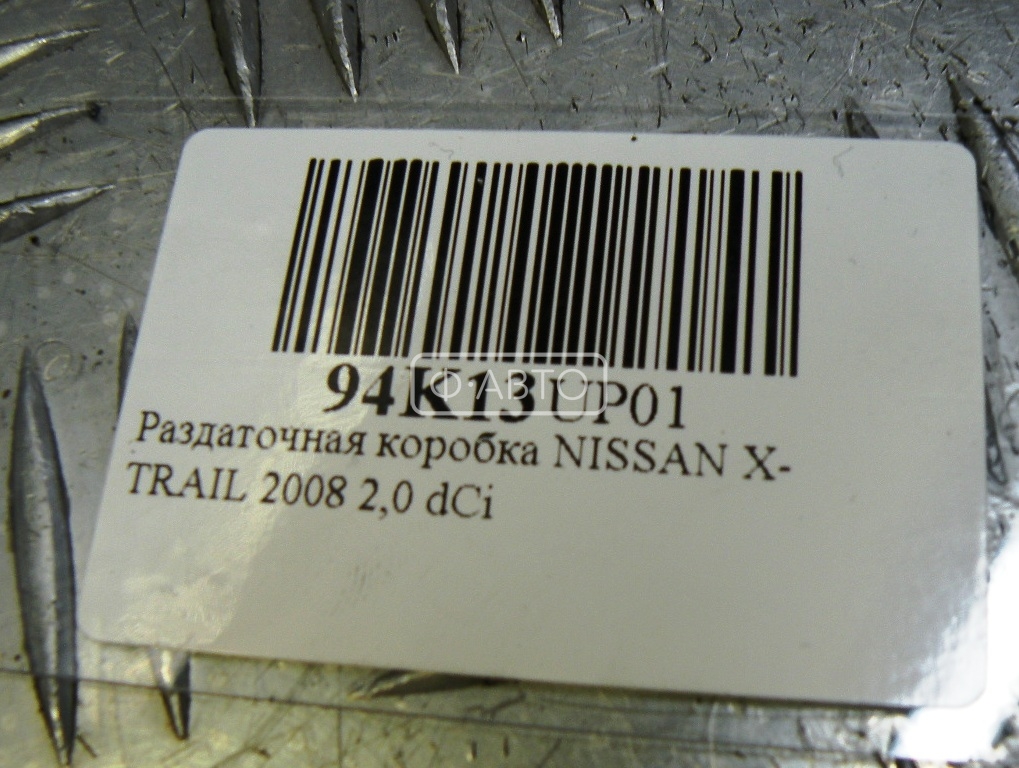 Раздаточная коробка (раздатка) Nissan X-Trail T30 купить в России