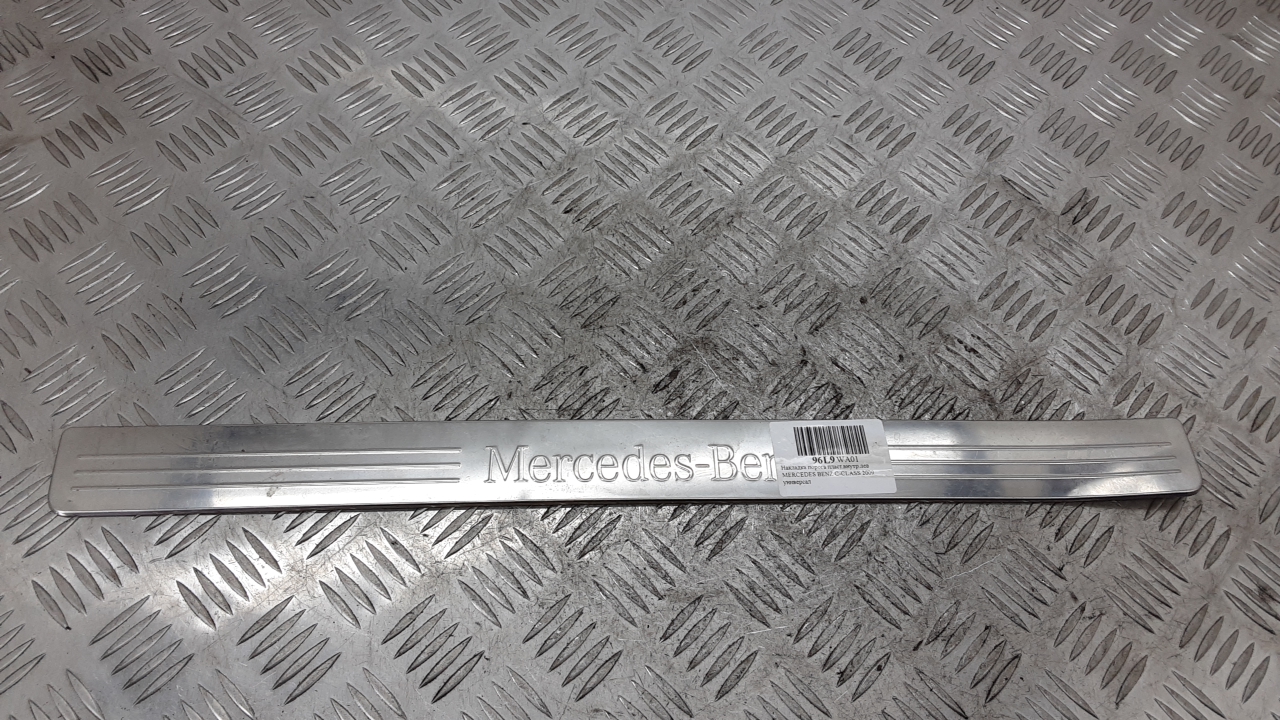 Накладка декоративная на порог правая Mercedes C-Class (W204) купить в Беларуси