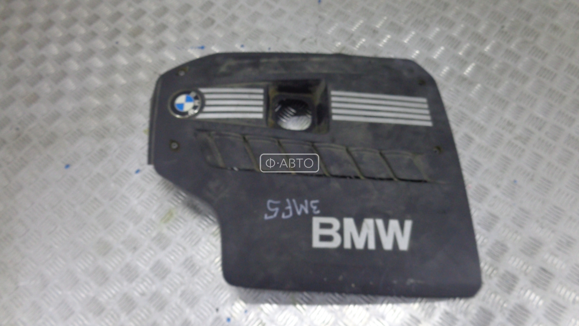 Защита двигателя верхняя - BMW X3 F25 (2010-2017)