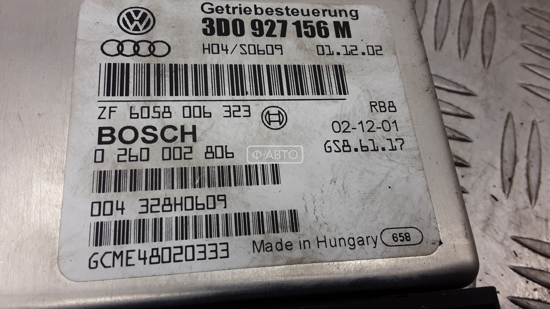 Блок управления АКПП Volkswagen Phaeton купить в России