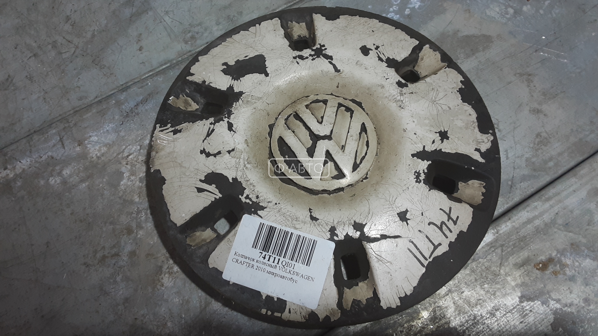 Колпак колесный Volkswagen Crafter 1 купить в России