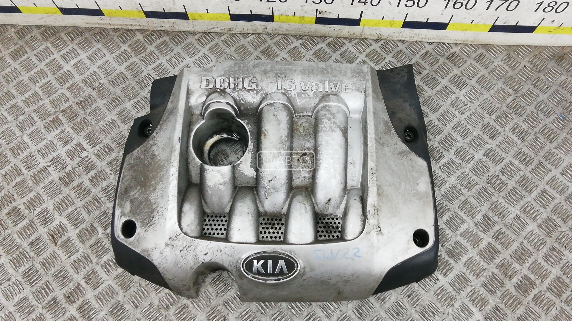 Защита двигателя верхняя - KIA Sportage (2004-2010)