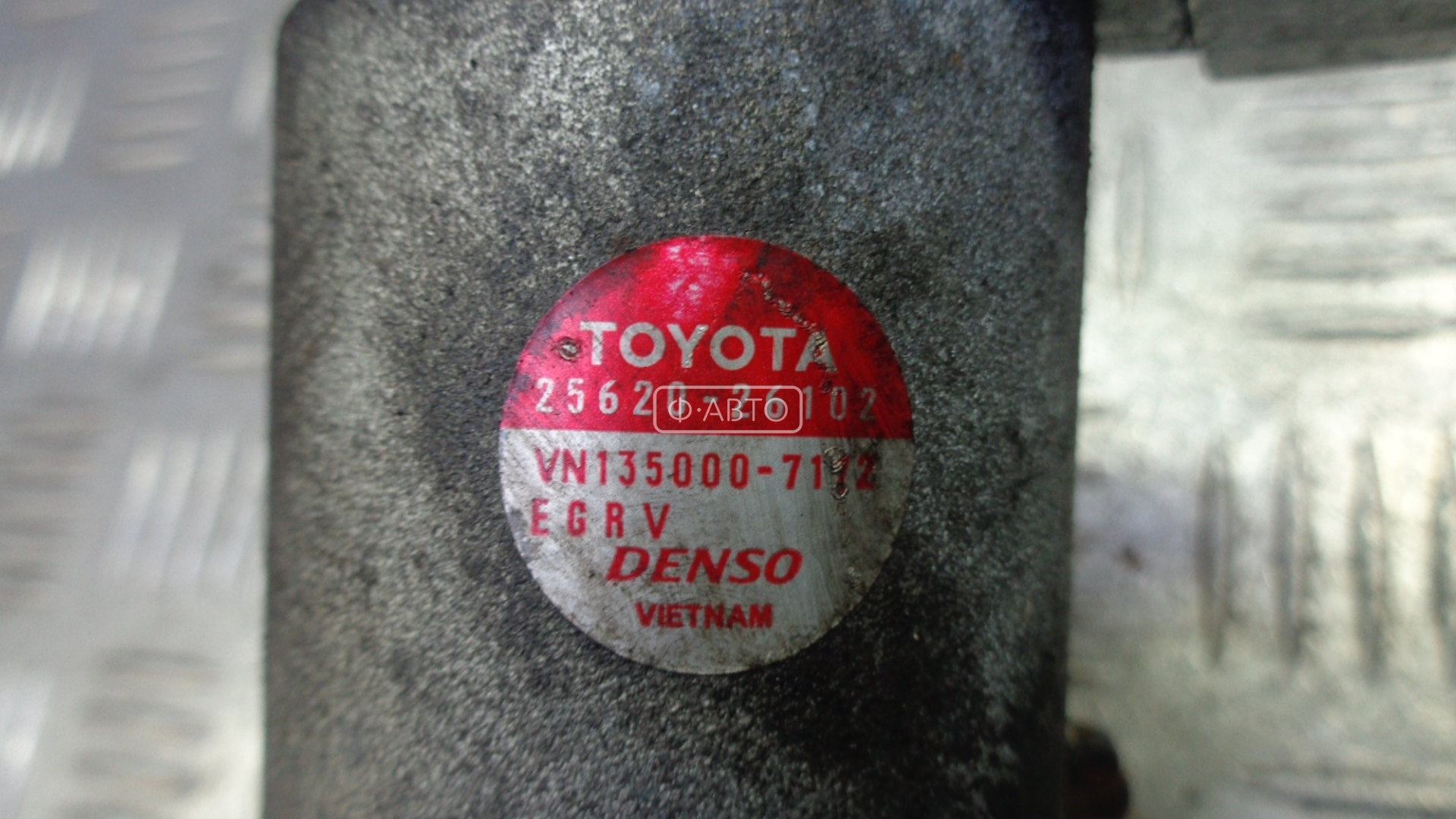 Клапан EGR к Lexus IS, 2007, купить | DT-5BN14A901. Фото #8