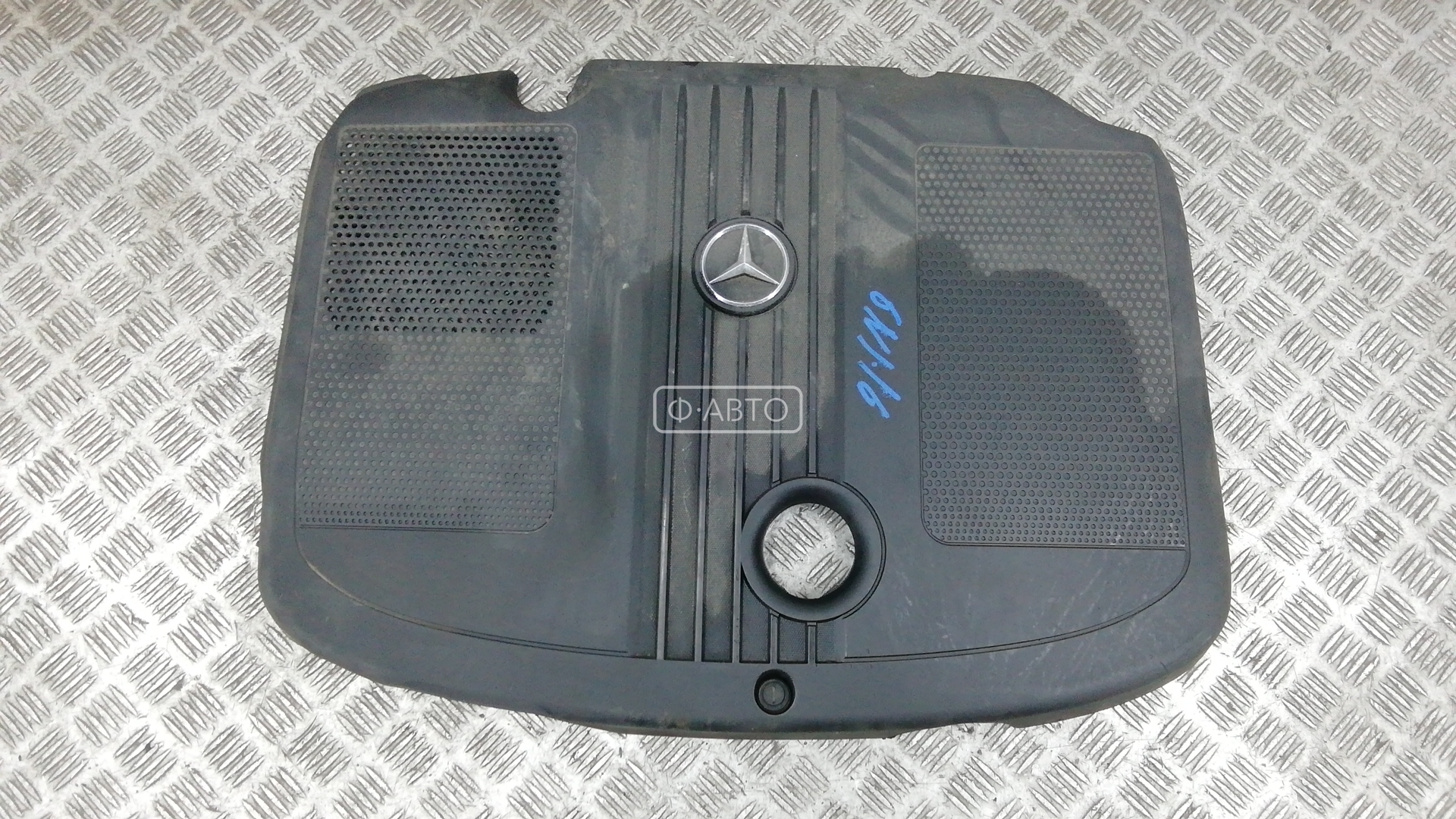 Защита двигателя верхняя - Mercedes C W204 (2008-2015)