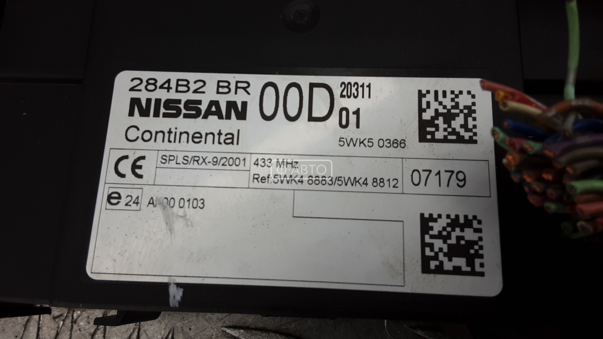 Иммобилайзер Nissan Qashqai 1 купить в России