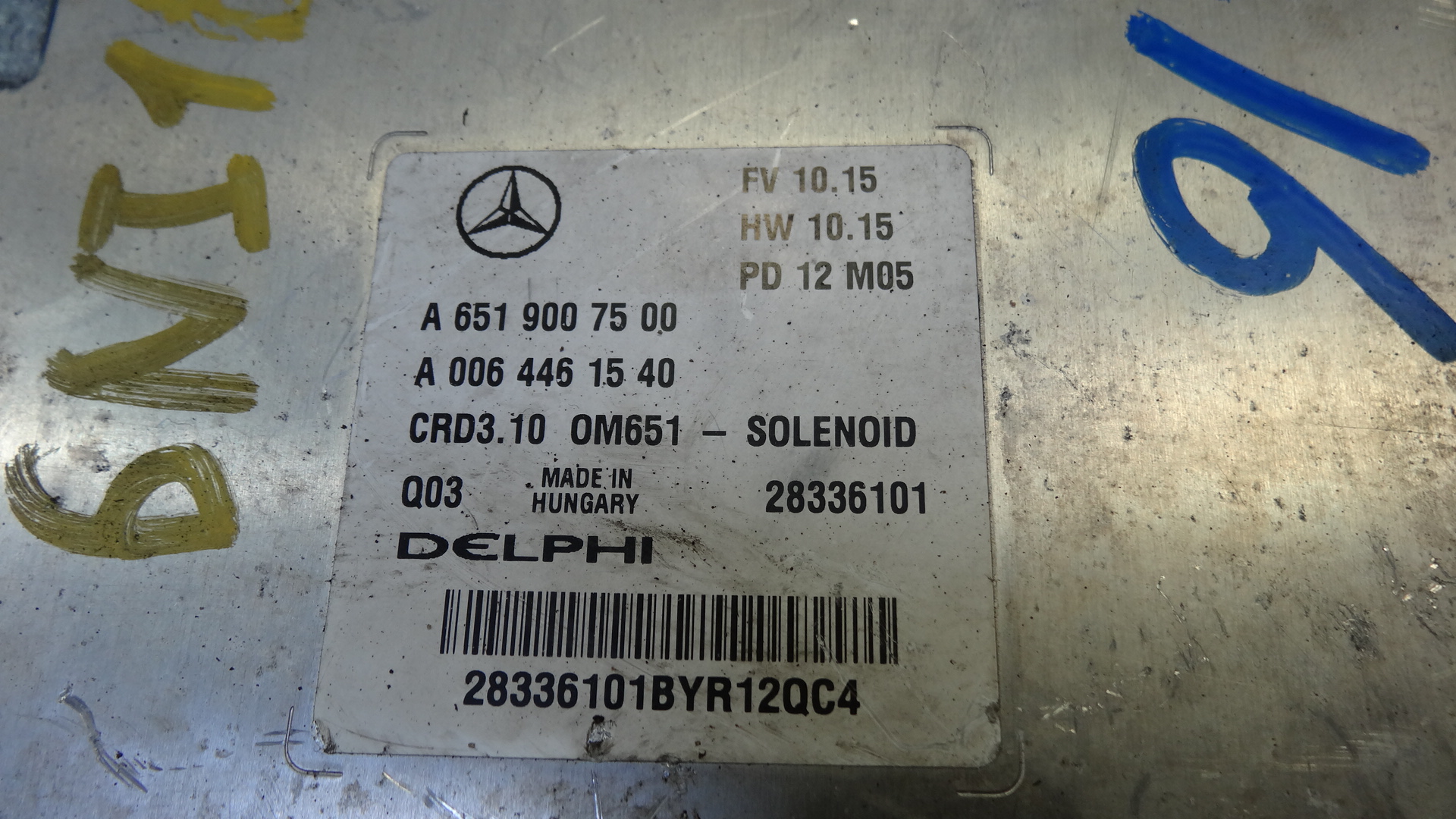 Блок управления двигателем Mercedes C-Class (W204) купить в России