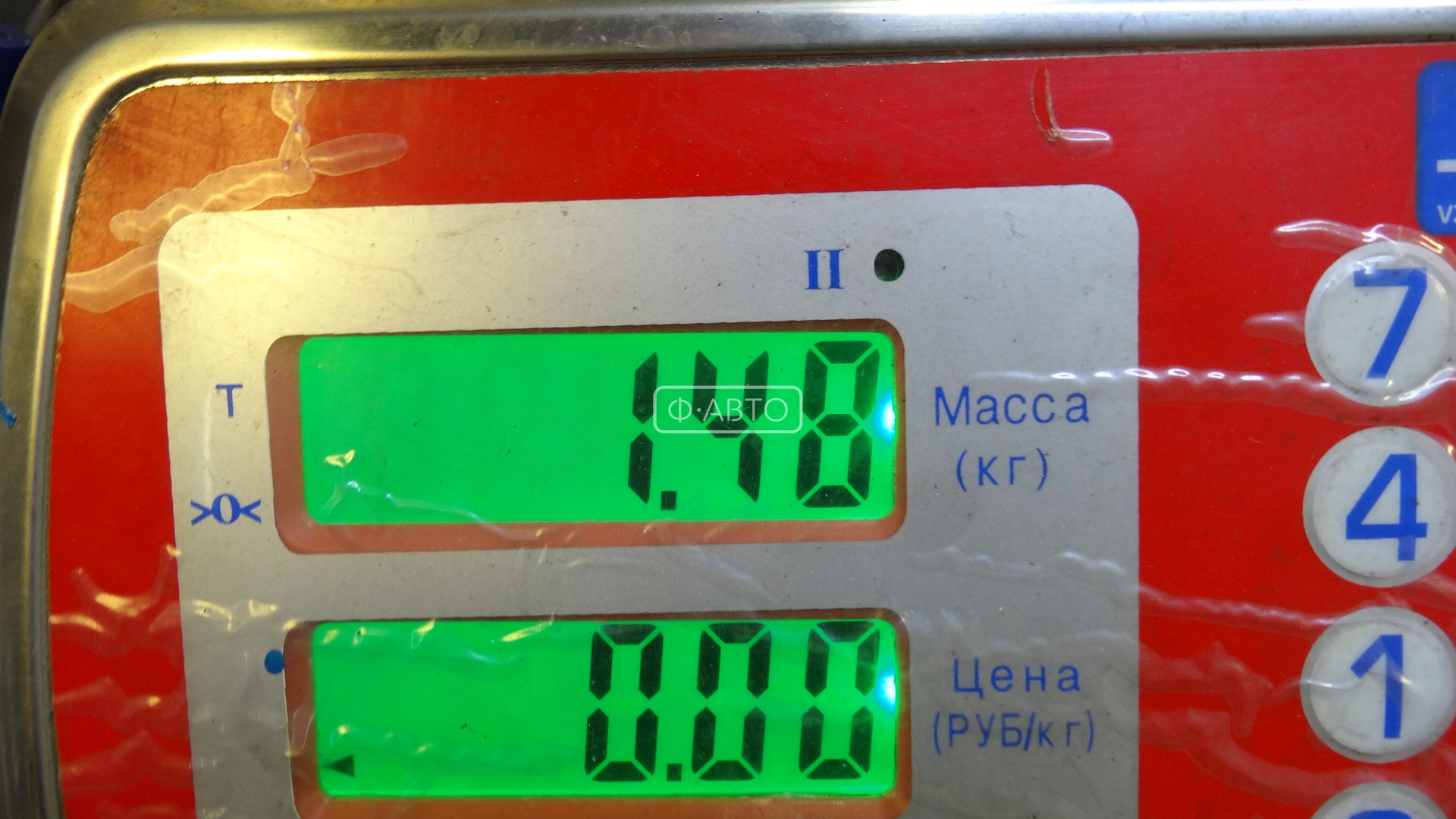 Насос водяной (помпа) Citroen C5 1 купить в России