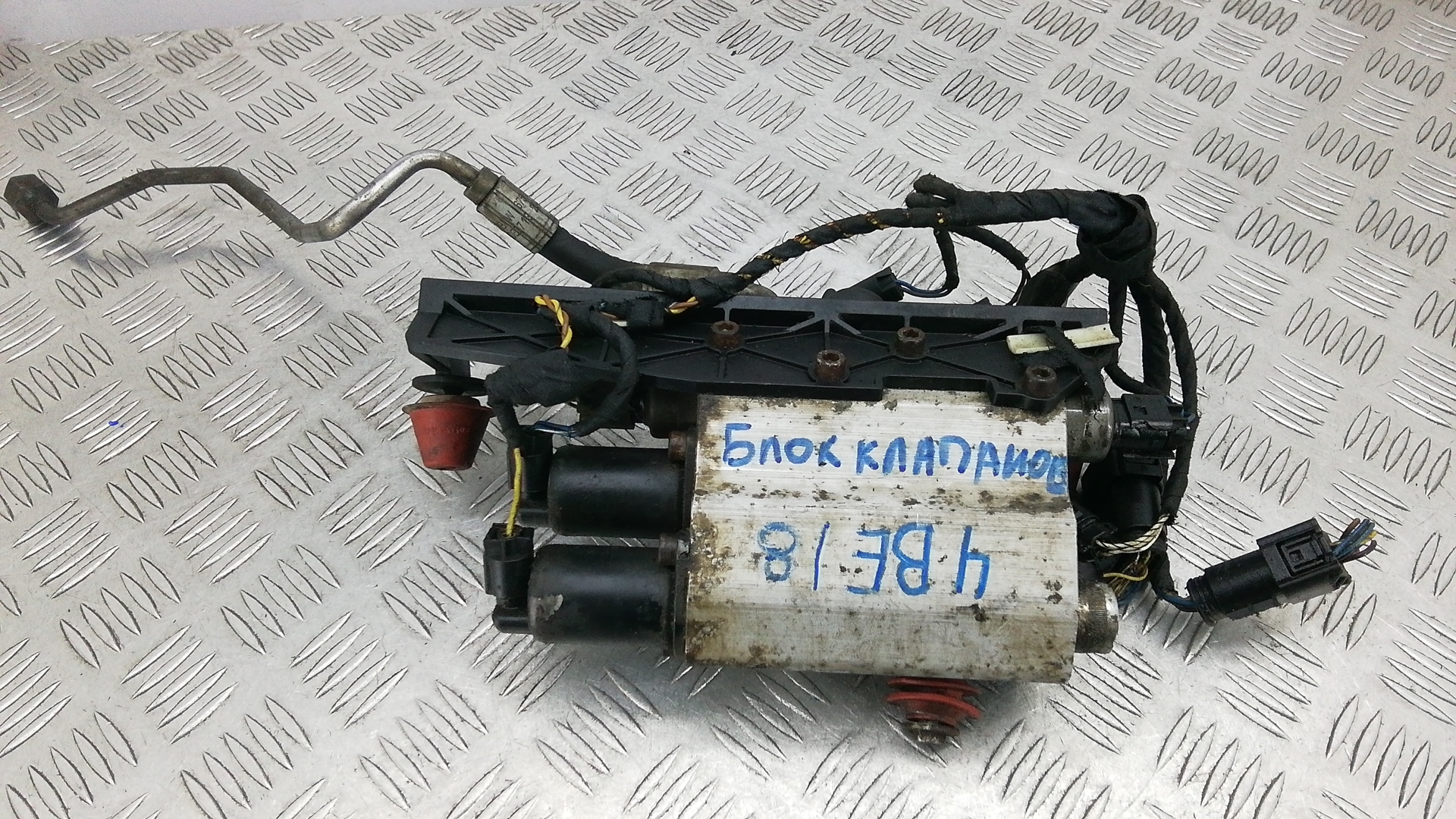 Клапан пневмоподвески - BMW 7 E65/E66 (2001-2008)