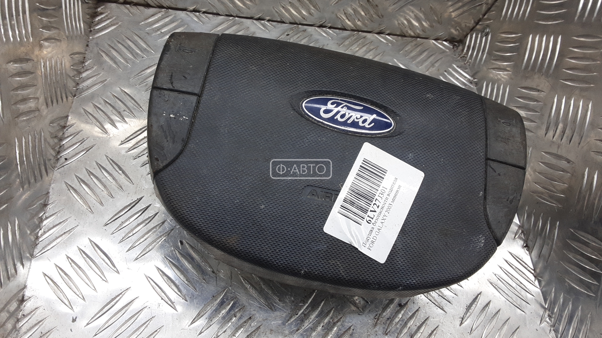 Подушка безопасности в рулевое колесо Ford Galaxy 2 купить в Беларуси