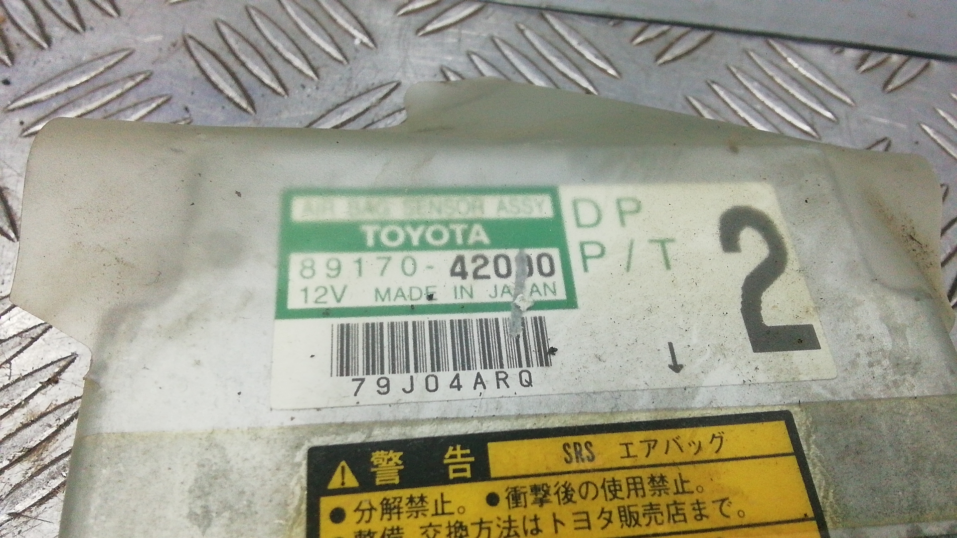 Блок управления Air Bag Toyota Rav4 2 купить в России