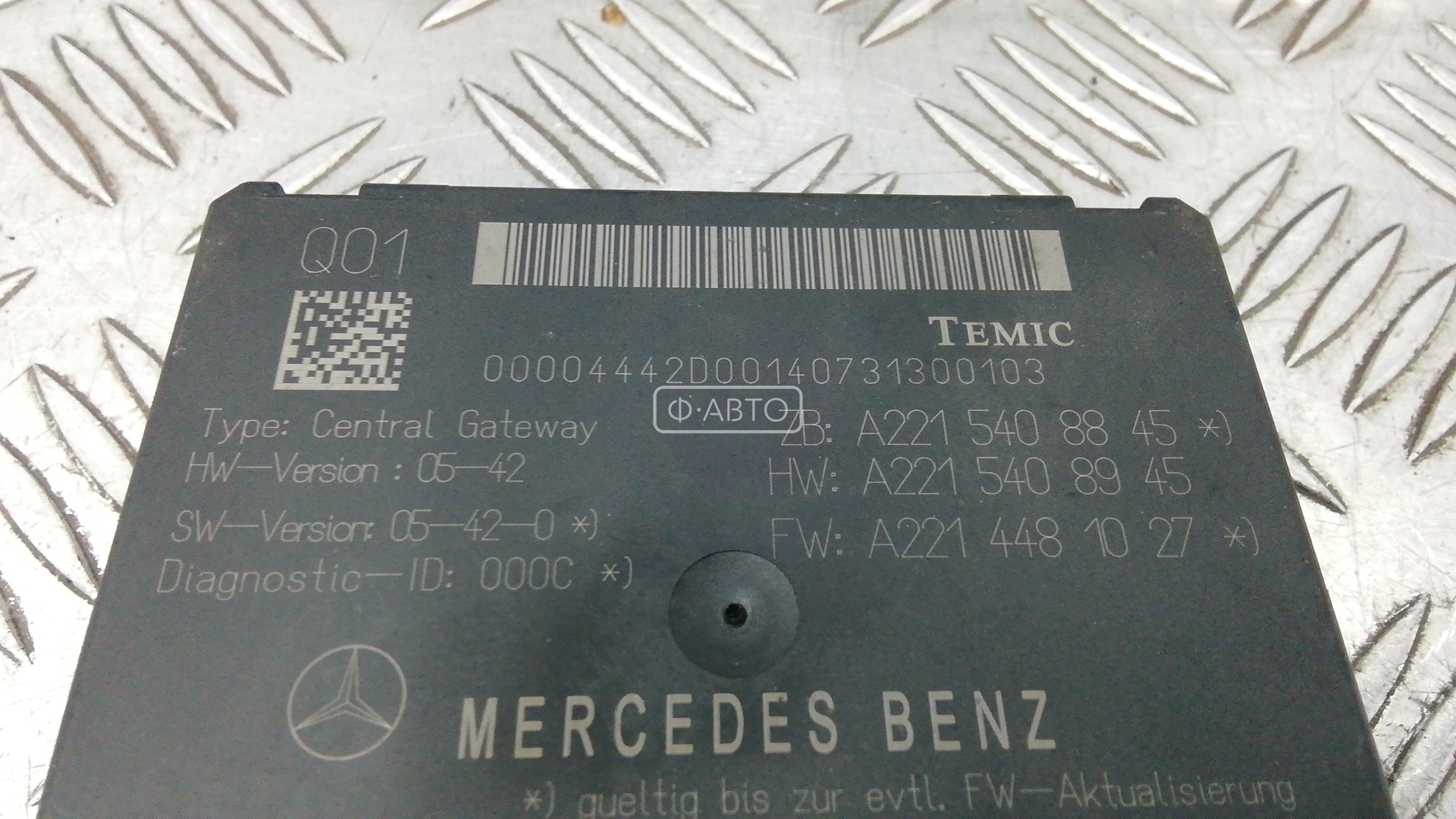 Блок комфорта Mercedes S-Class (W221) купить в Беларуси