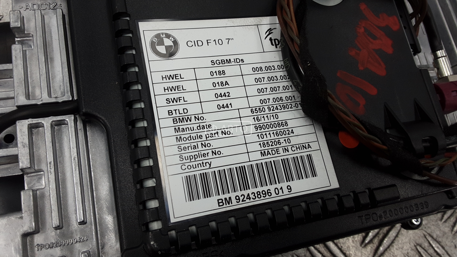 Дисплей информационный BMW 5-Series (E39) купить в Беларуси