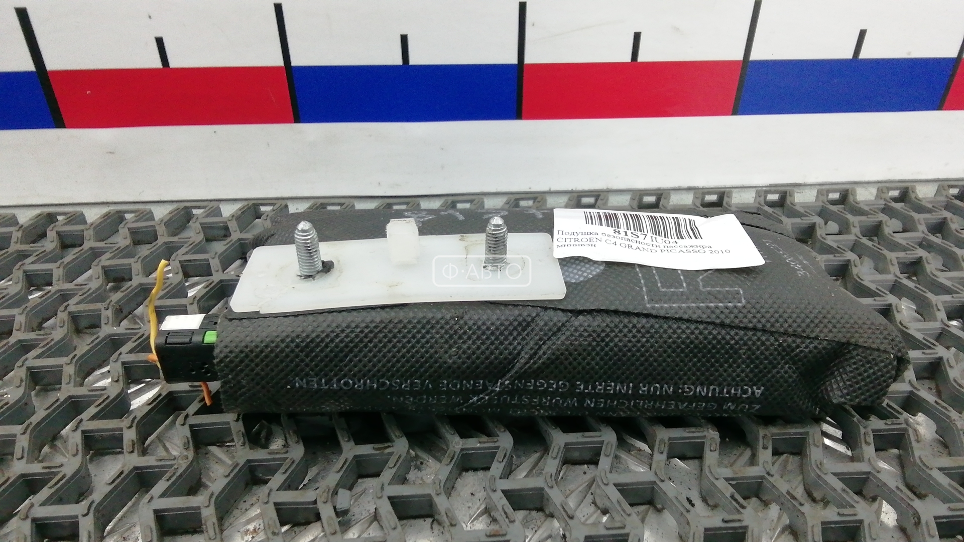 Подушка безопасности пассажирская (в торпедо) Citroen C4 Grand Picasso 1 купить в Беларуси