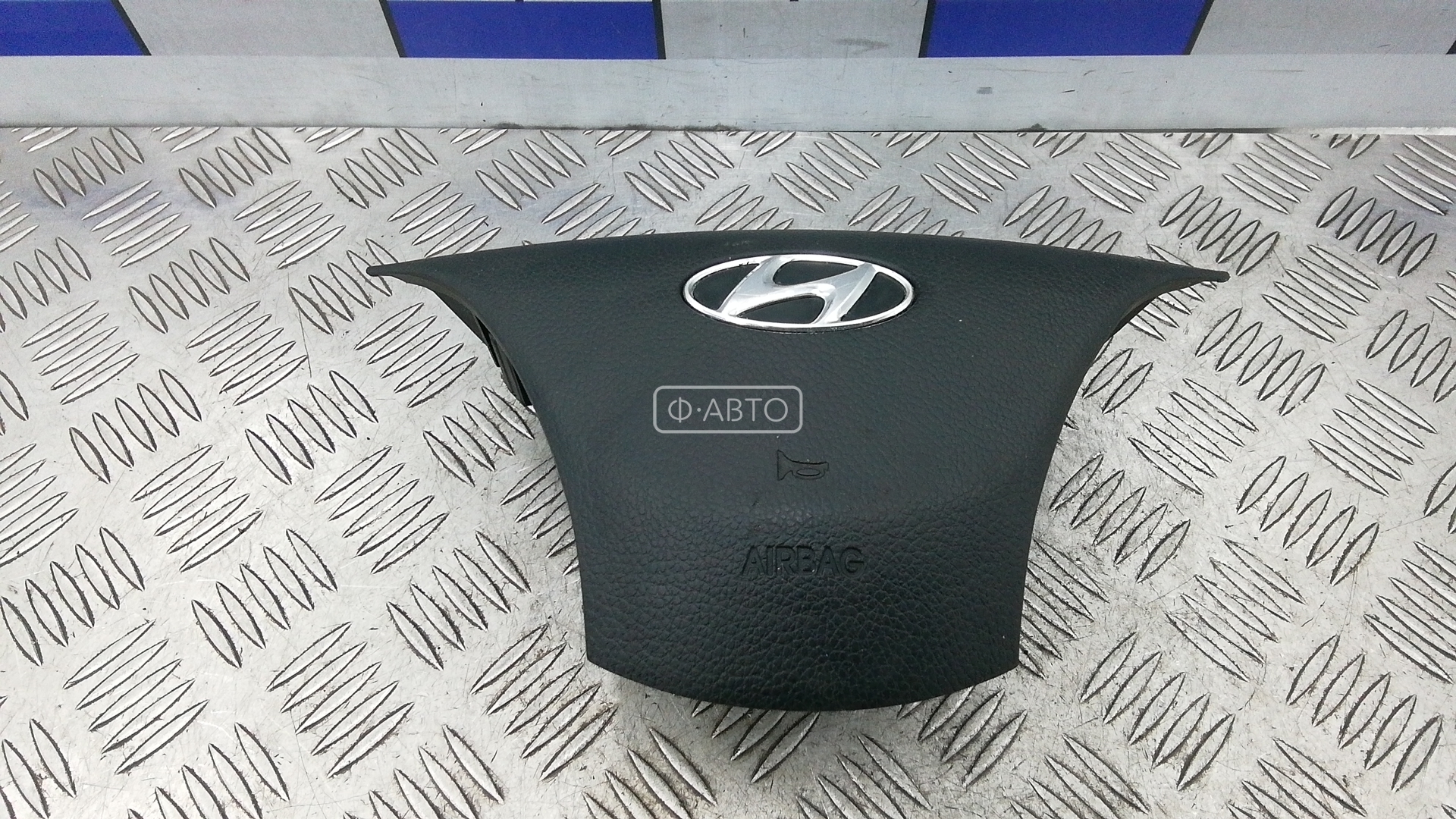 Подушка безопасности в рулевое колесо Hyundai i30 1 купить в Беларуси