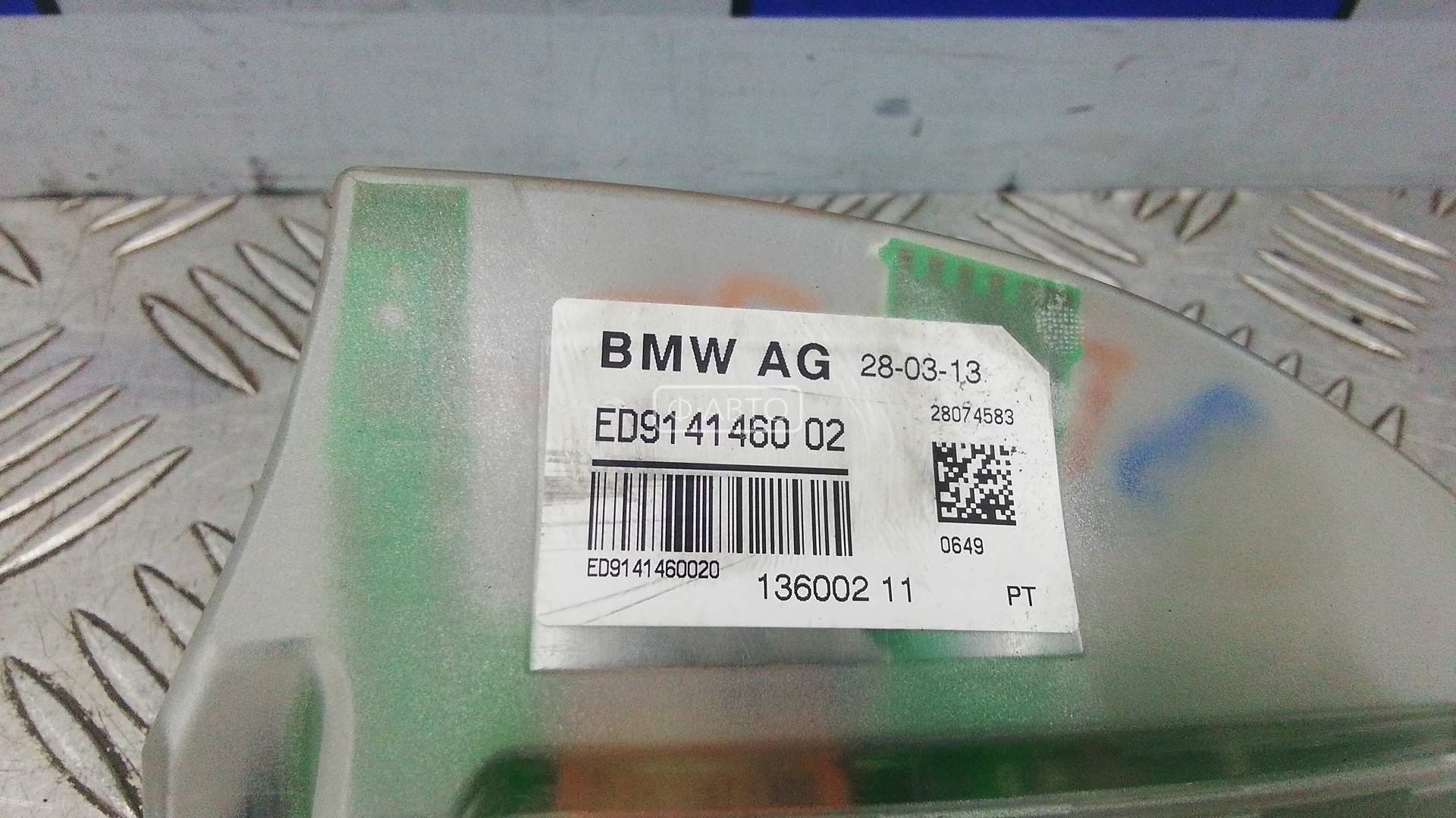 Антенна BMW 7-Series (E38) купить в России