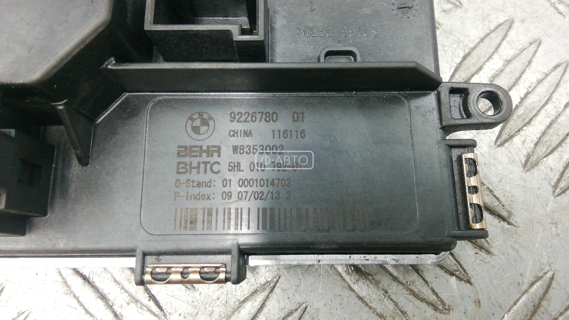Резистор отопителя (сопротивление печки) BMW 7-Series (E38) купить в Беларуси