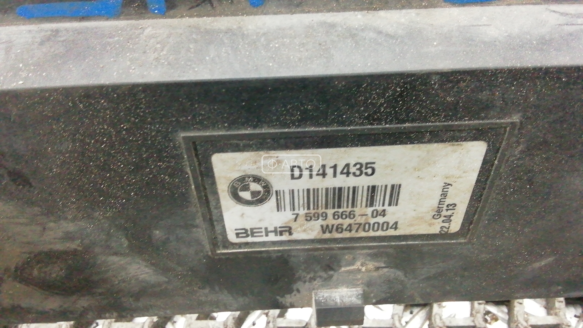 Диффузор вентилятора BMW 7-Series (E38) купить в Беларуси