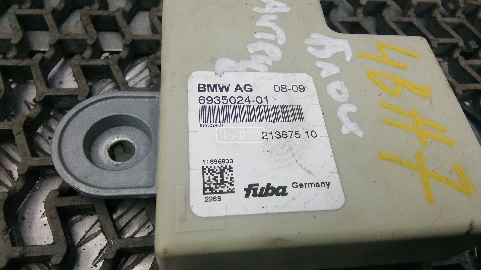 Усилитель антенны BMW 7-Series (E38) купить в Беларуси