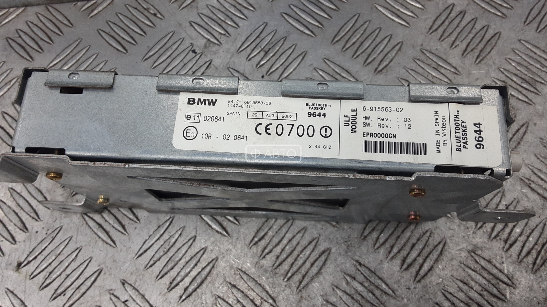 Блок управления телефоном (Блютуз) BMW 5-Series (E39) купить в Беларуси