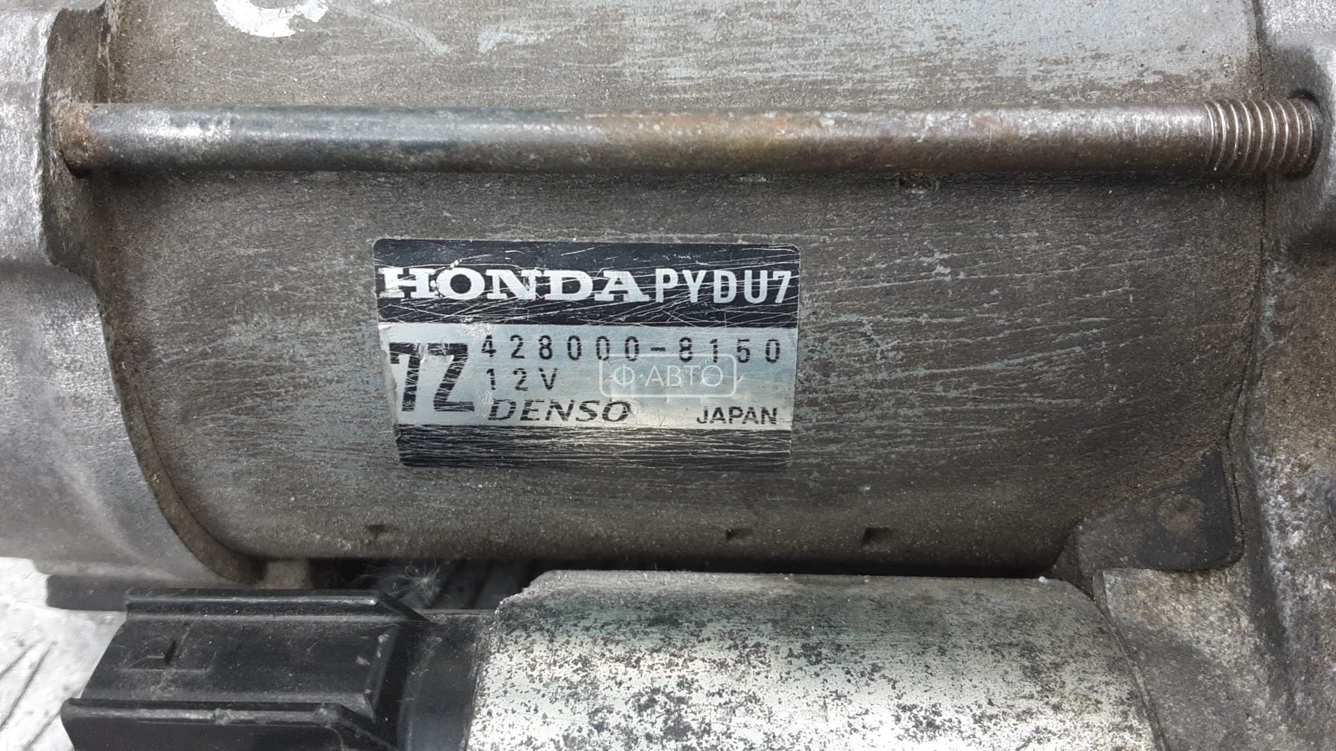Стартер Honda CRV 3 купить в Беларуси