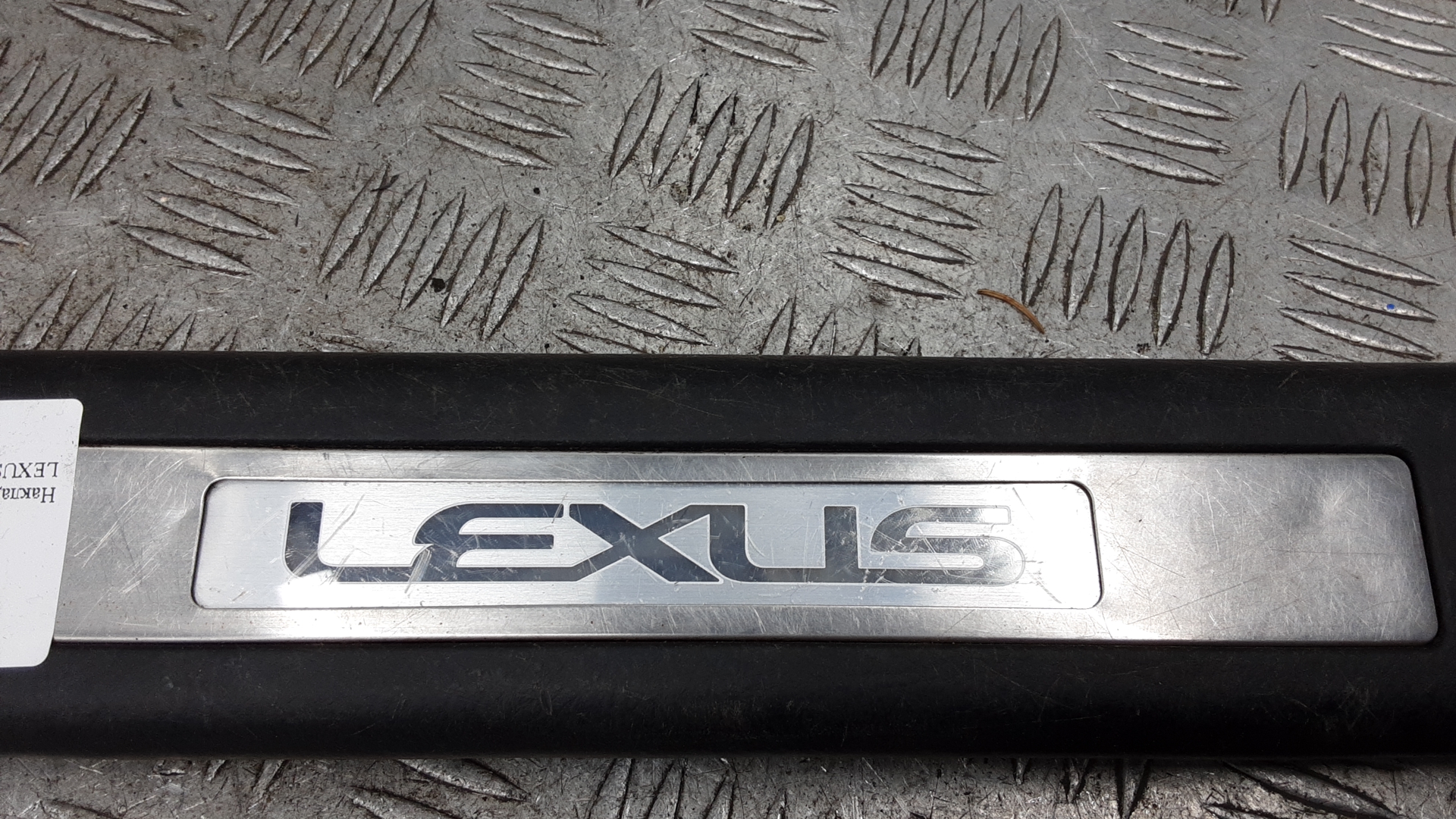Накладка декоративная на порог левая Lexus GS 3 купить в России