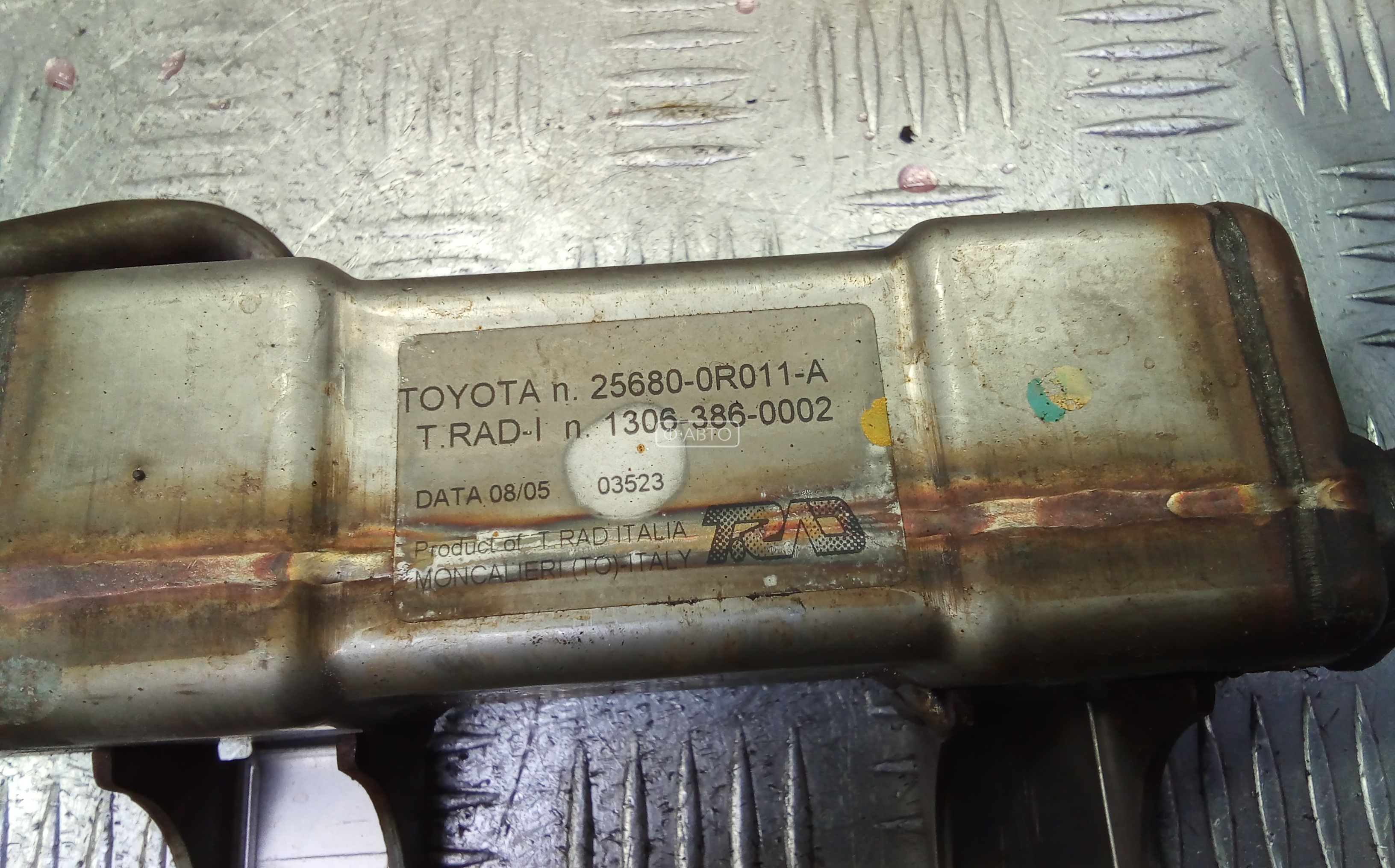 Радиатор системы ЕГР Toyota Auris 1 (E150) купить в России