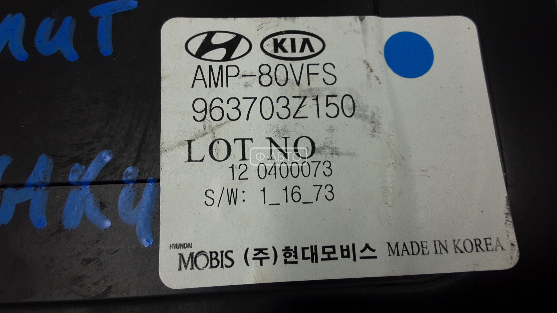 Усилитель бампера к Hyundai i40, 2012, купить | DT-MUK09XL01. Фото #6