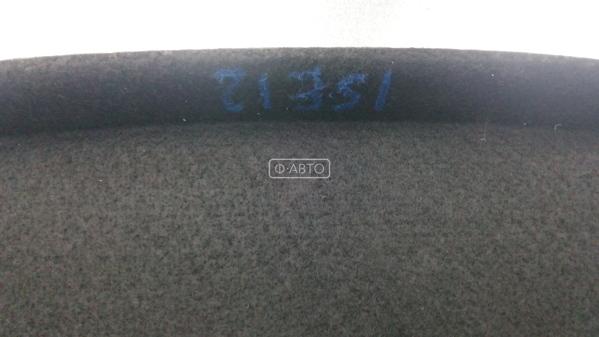 Полка багажника Ford Mondeo 2 купить в Беларуси