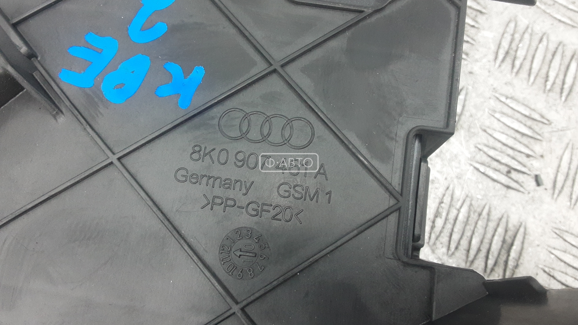 Блок комфорта Audi A4 B8 купить в Беларуси