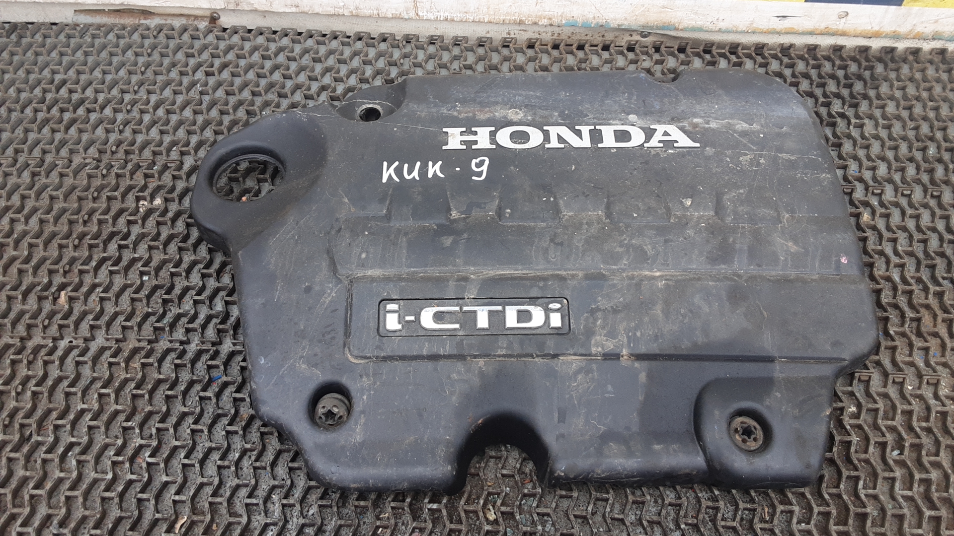 Защита двигателя верхняя - Honda CR-V (2007-2017)
