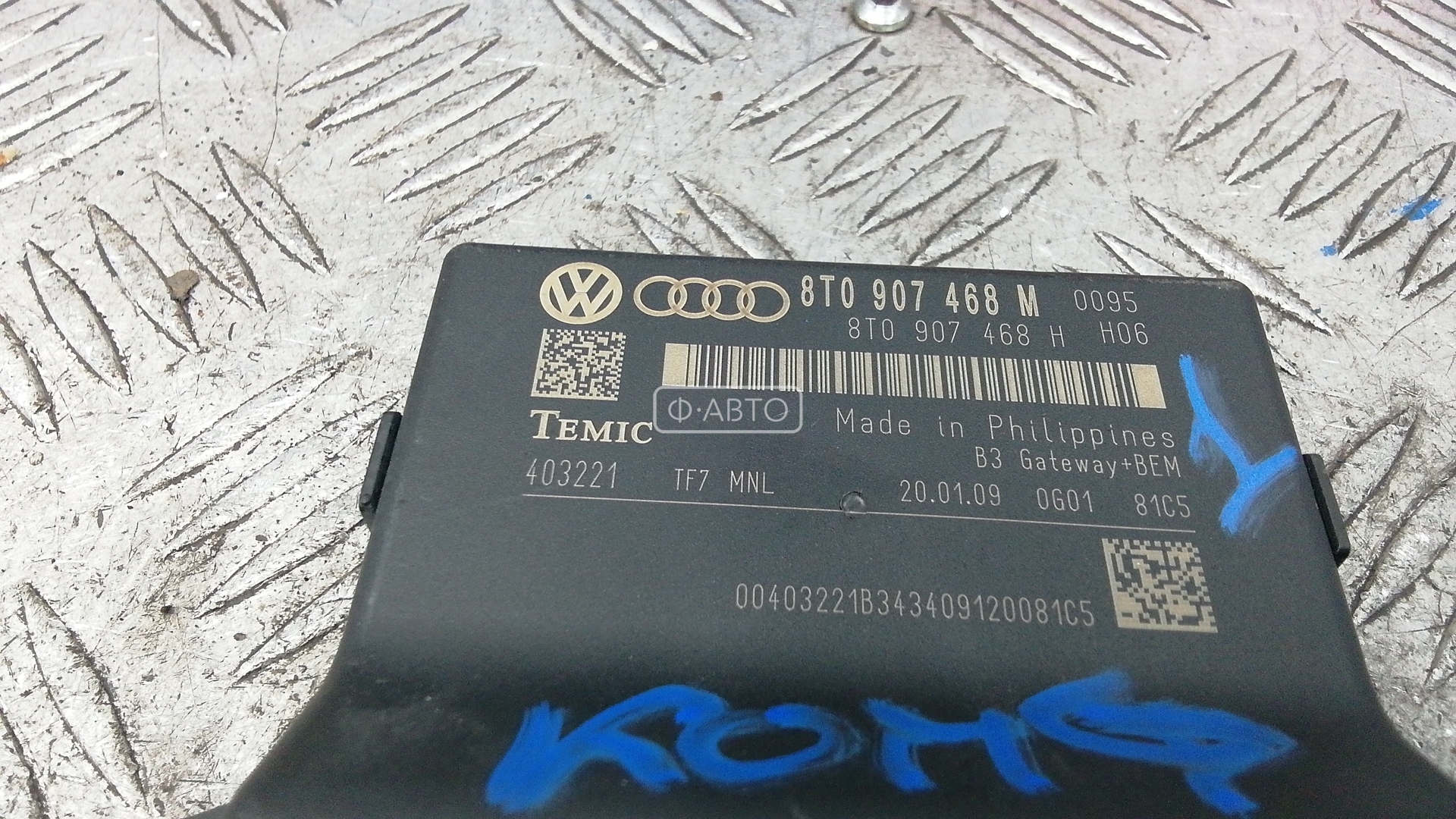 Блок комфорта Audi A5 8T купить в Беларуси