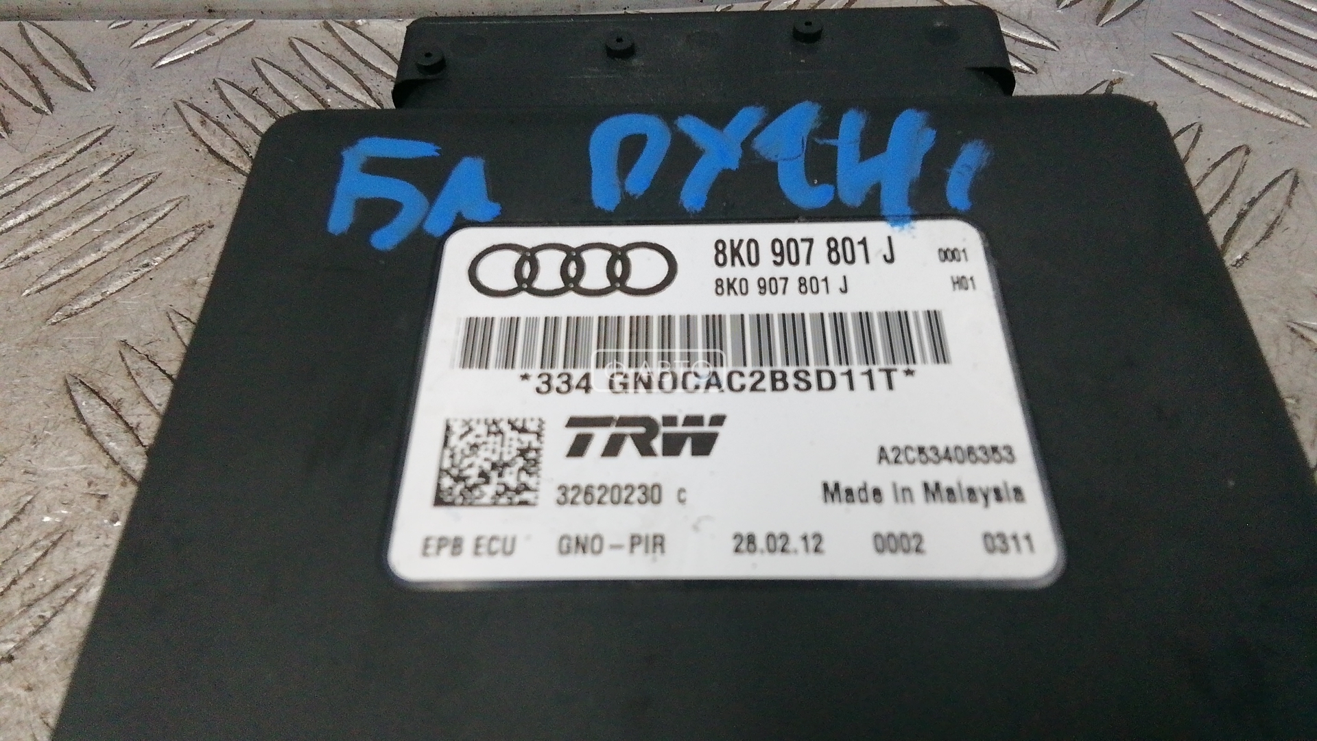 Блок управления ручником Audi A5 8T купить в Беларуси