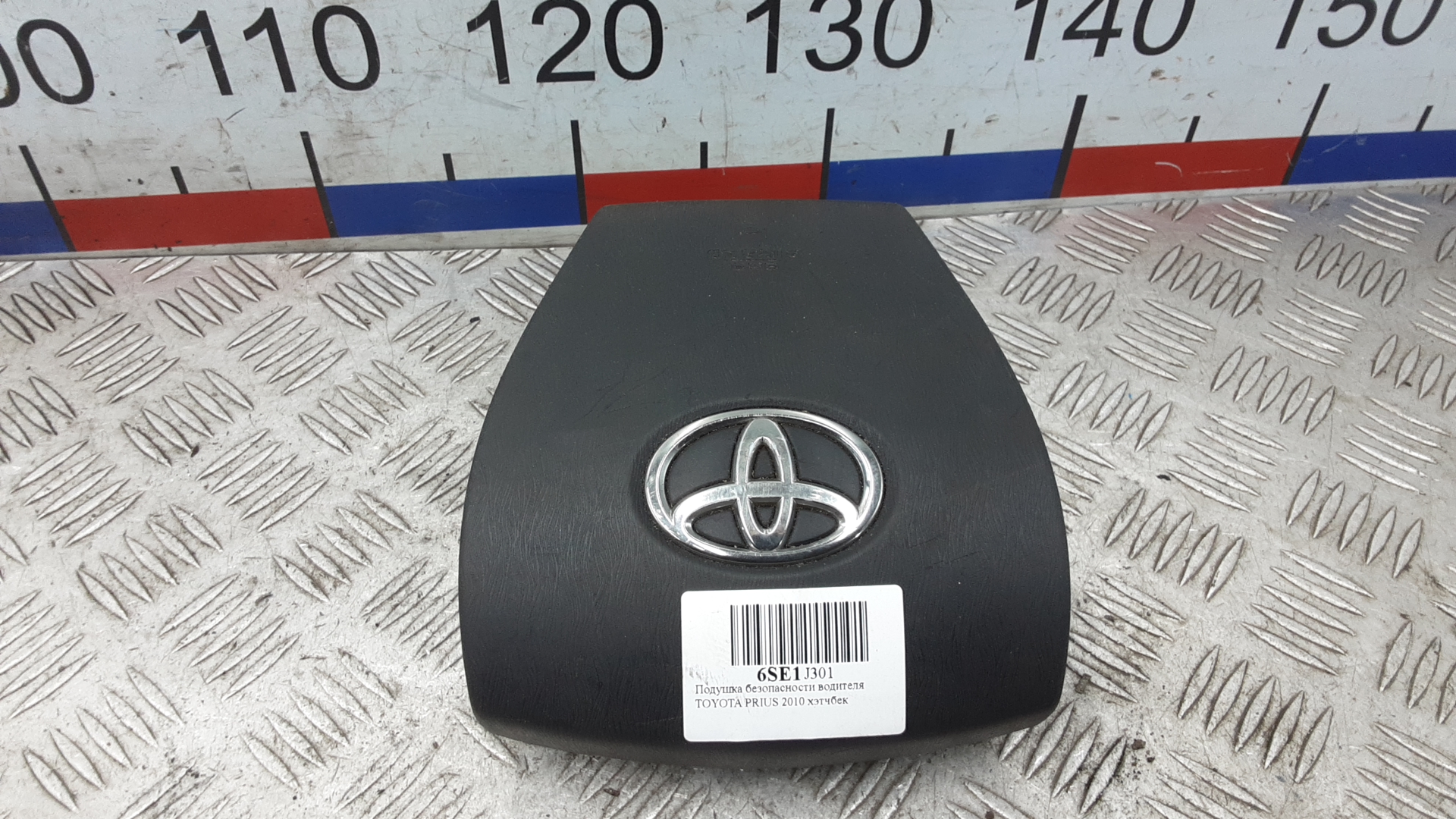 Подушка безопасности в рулевое колесо Toyota Prius 2 купить в России