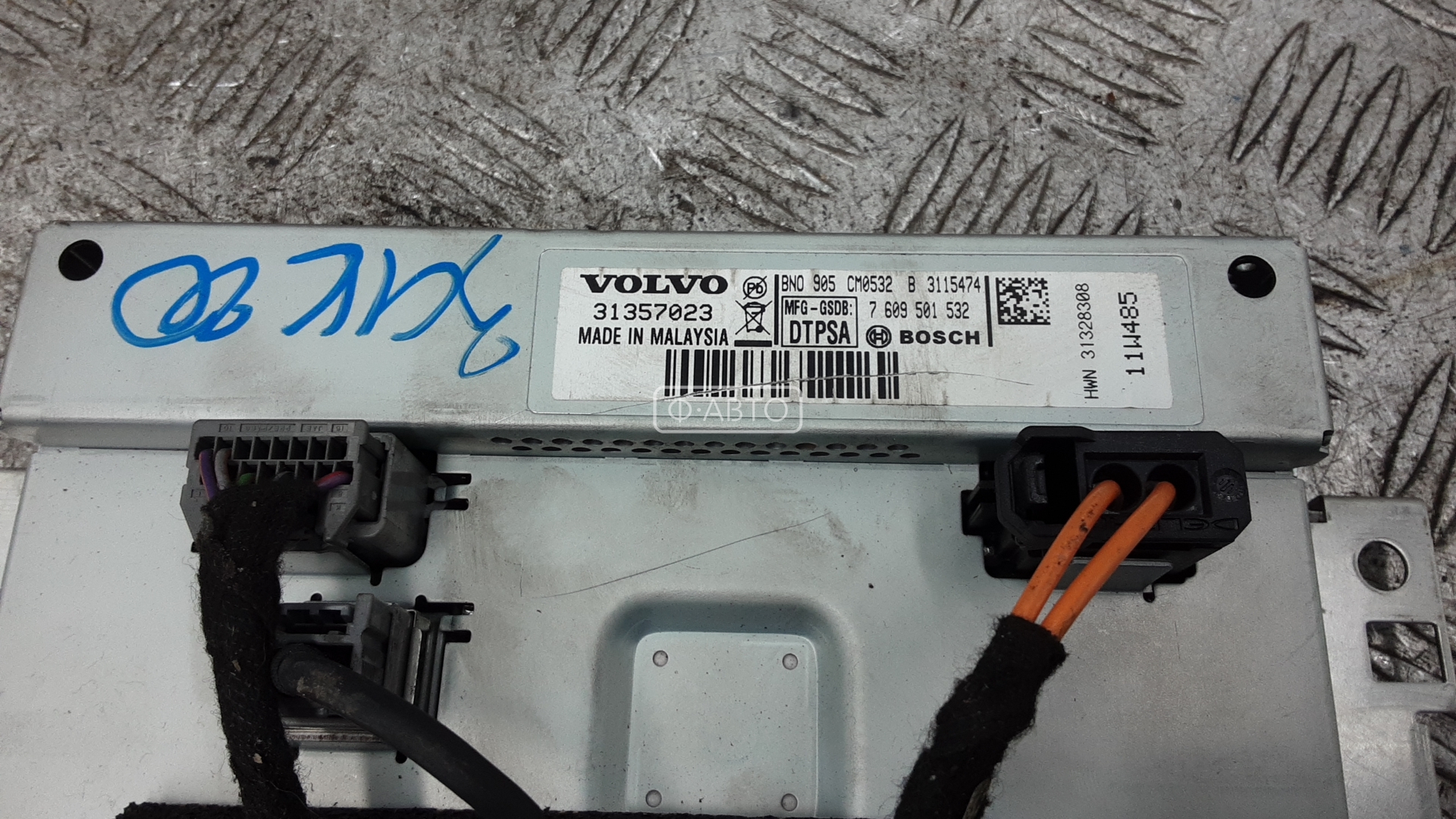 Дисплей информационный Volvo V60 1 купить в Беларуси