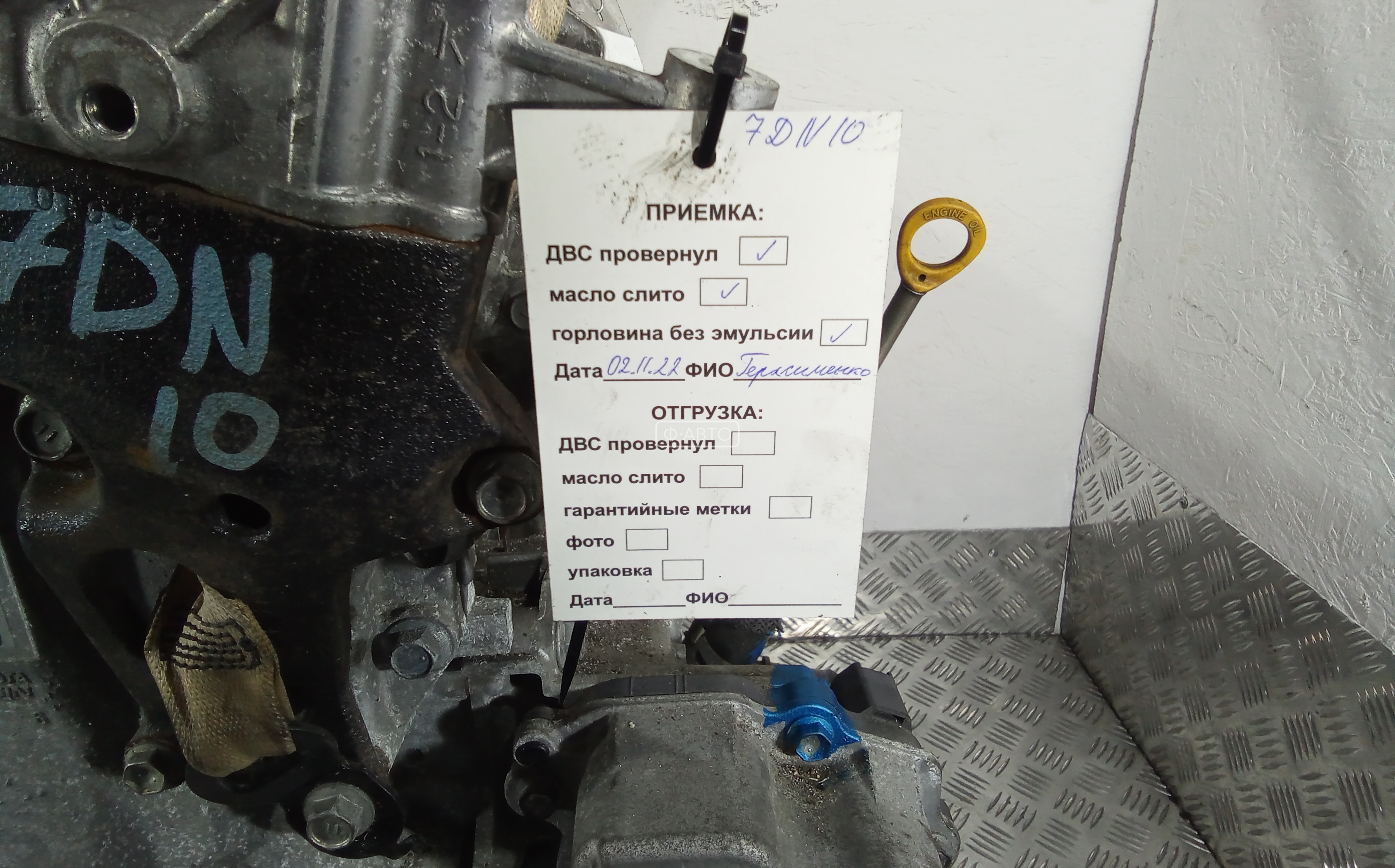 Двигатель (ДВС) Toyota Camry (XV50) купить в России