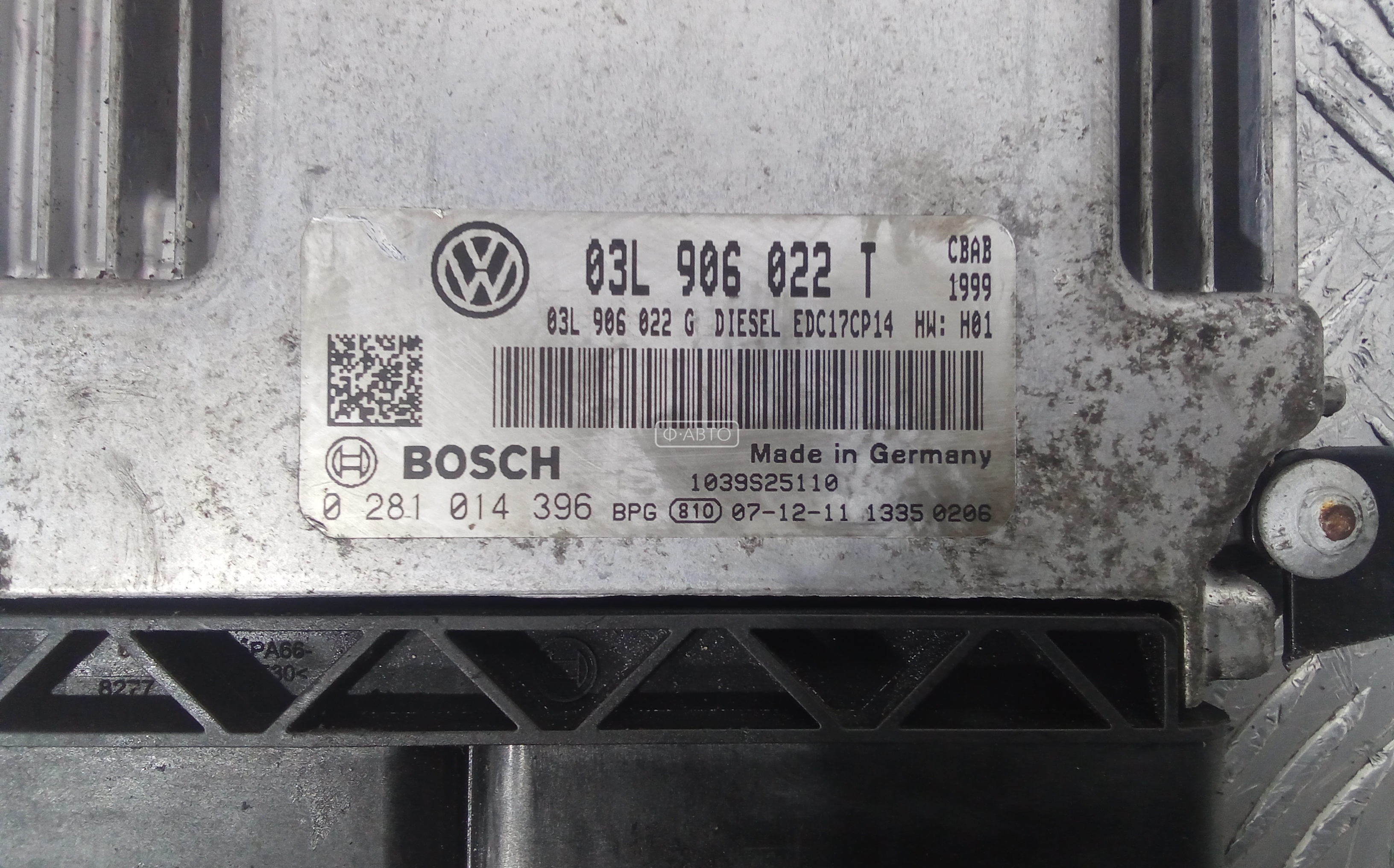 Блок управления двигателем Volkswagen Tiguan 1 купить в Беларуси