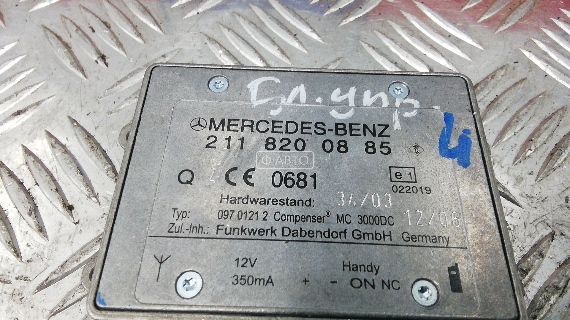 Усилитель антенны Mercedes CLS-Class (W219) купить в Беларуси